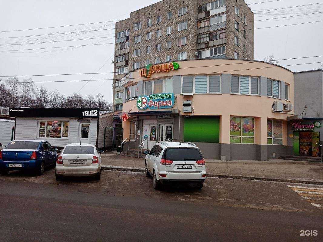 Отзывы на компанию Фарма в г. Рязань c фото