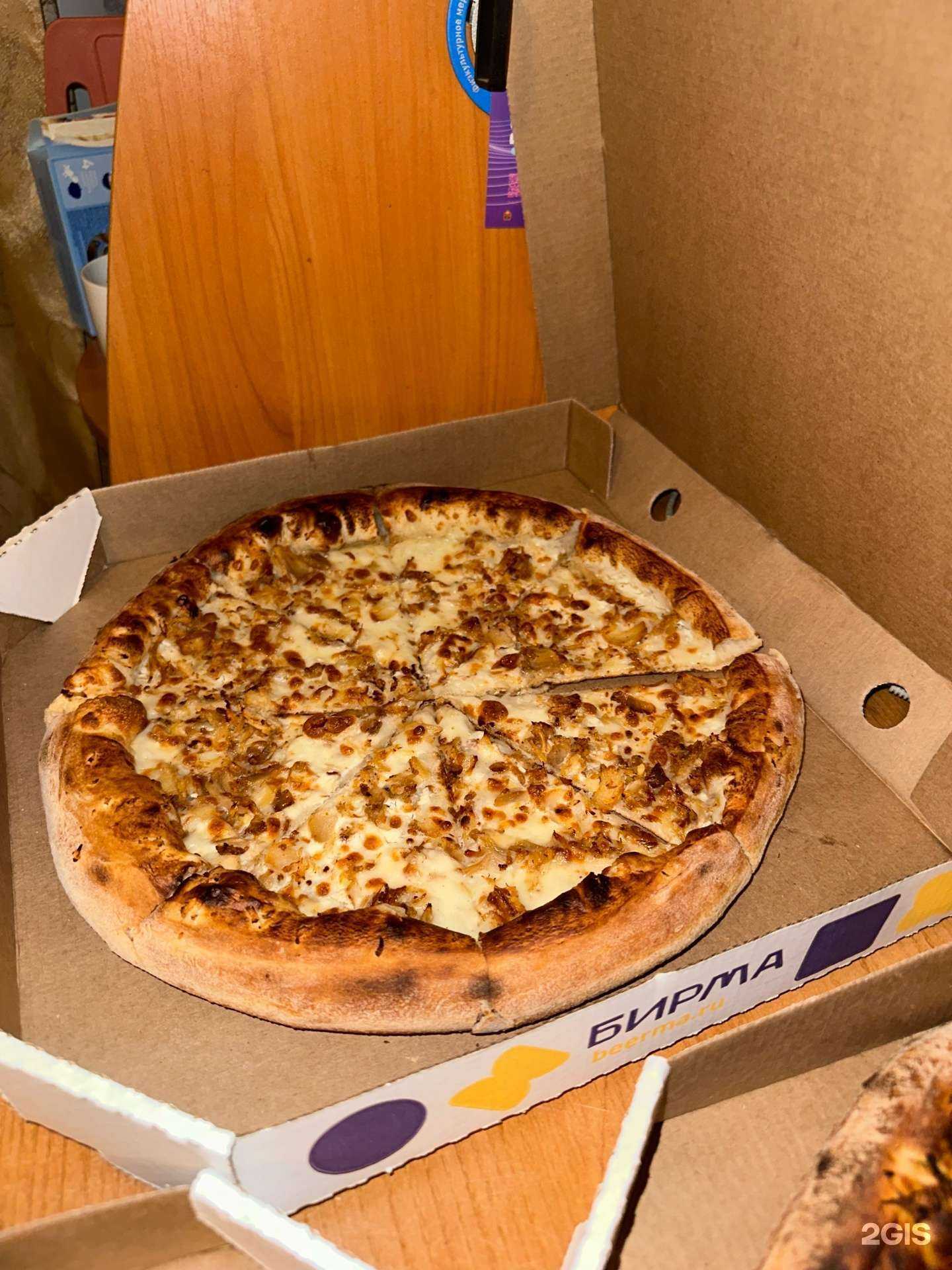 Отзывы на компанию Бирма в Кемерове c фото