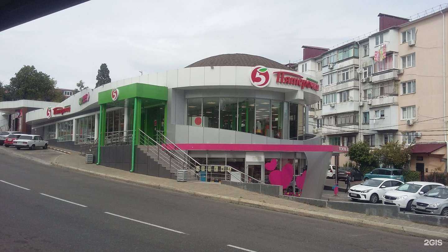 Отзывы на компанию Лазарь+ в Туапсе c фото - фотография 2 из 2