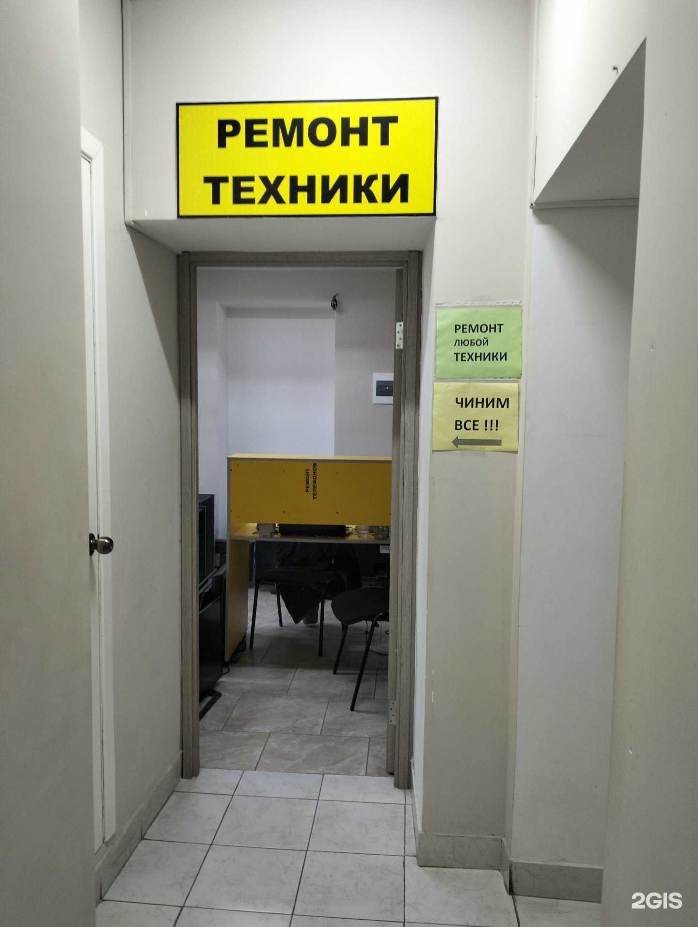 Отзывы на компанию ProСервис в г. Волгоград c фото