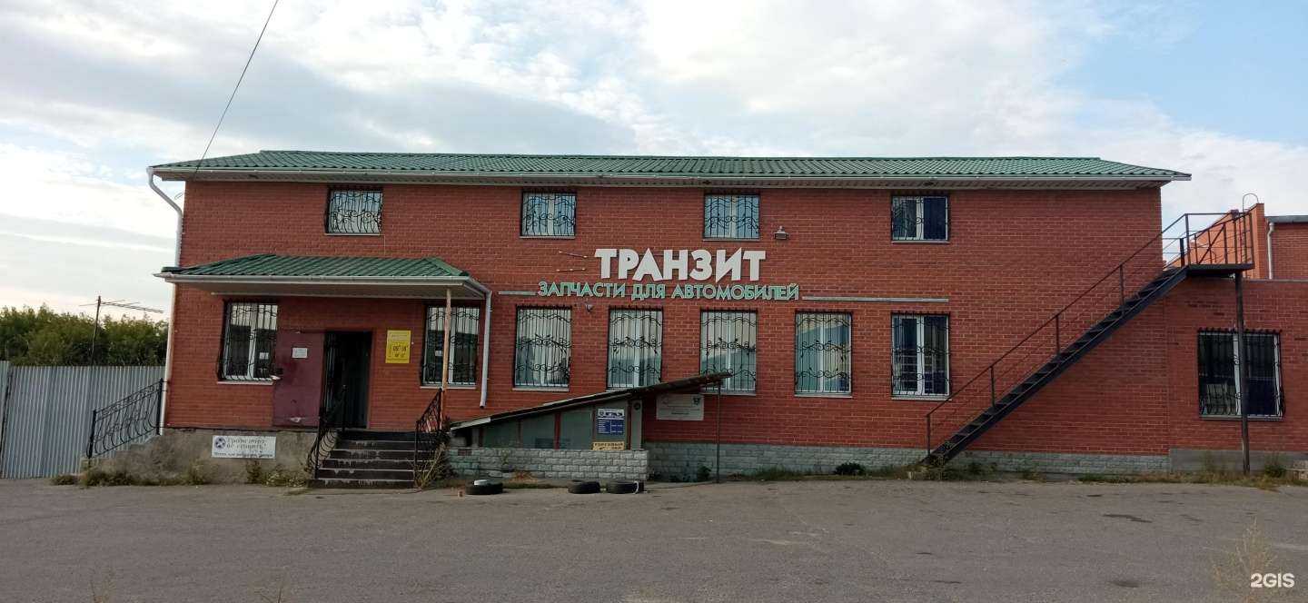 Отзывы на компанию Транзит в Миассе c фото - фотография 2 из 2