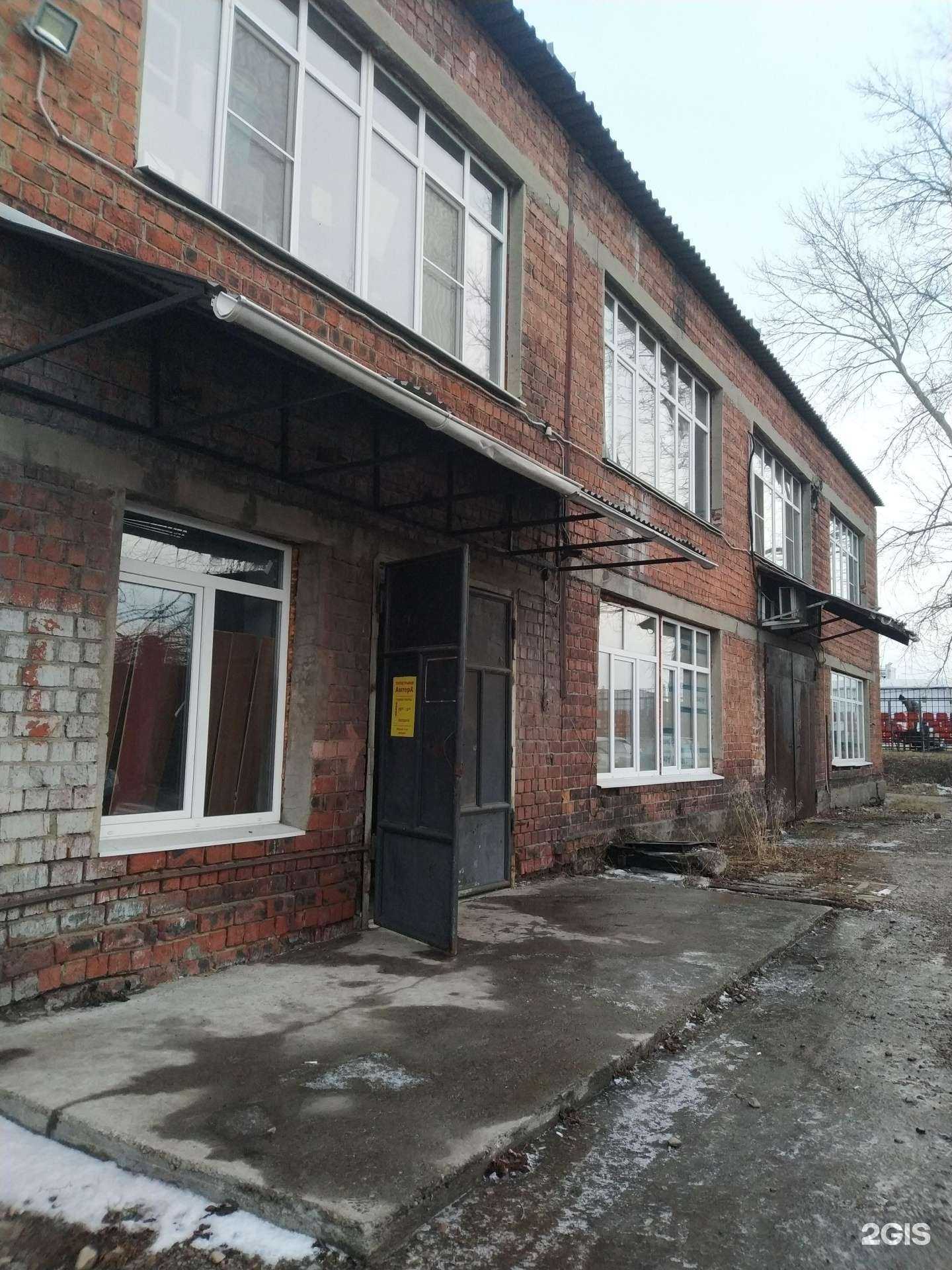 Отзывы на компанию Амтера в Иркутске c фото