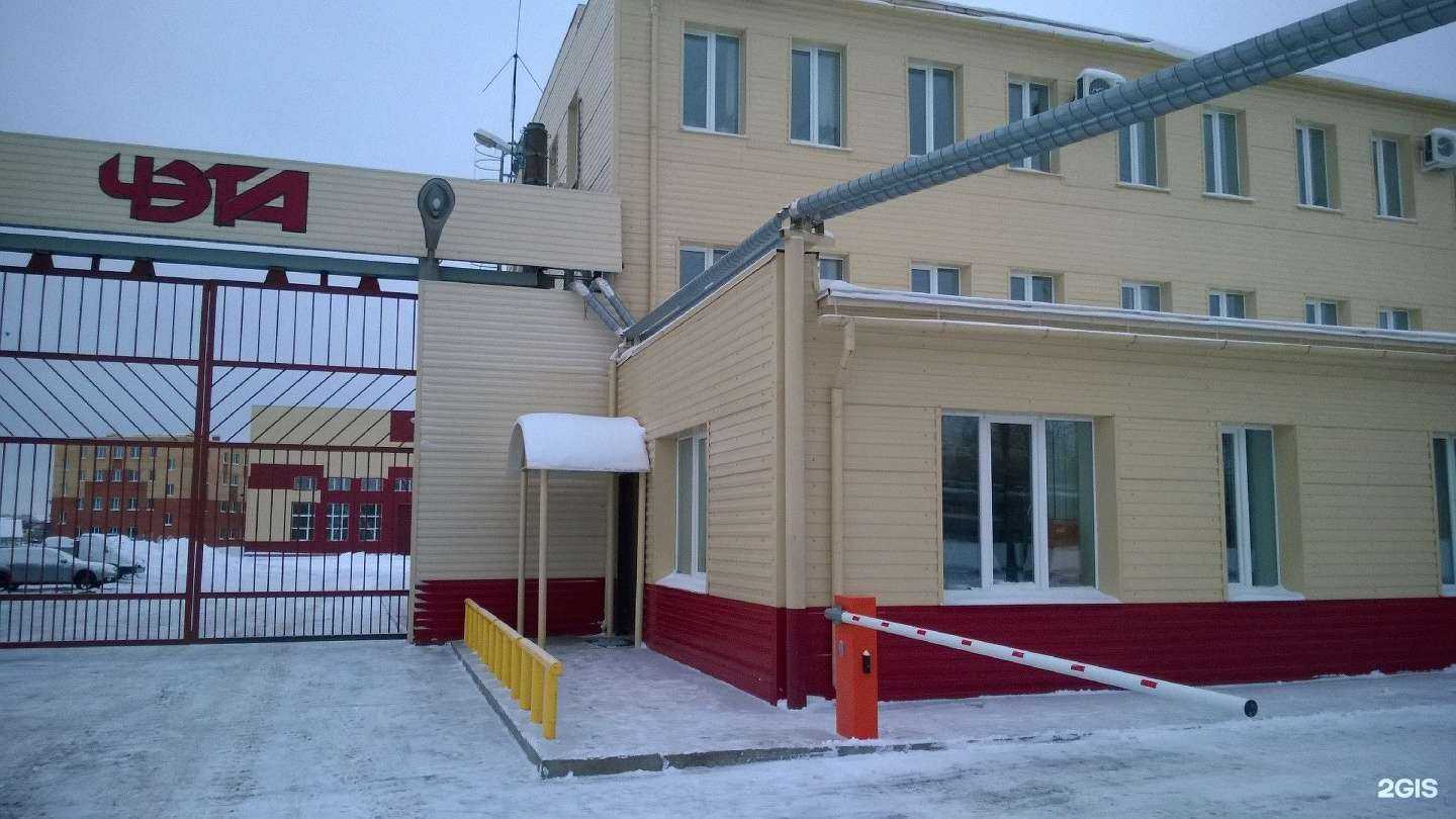 Отзывы на компанию Чебоксарская Электротехника и Автоматика в Чебоксарах c фото - фотография 2 из 2