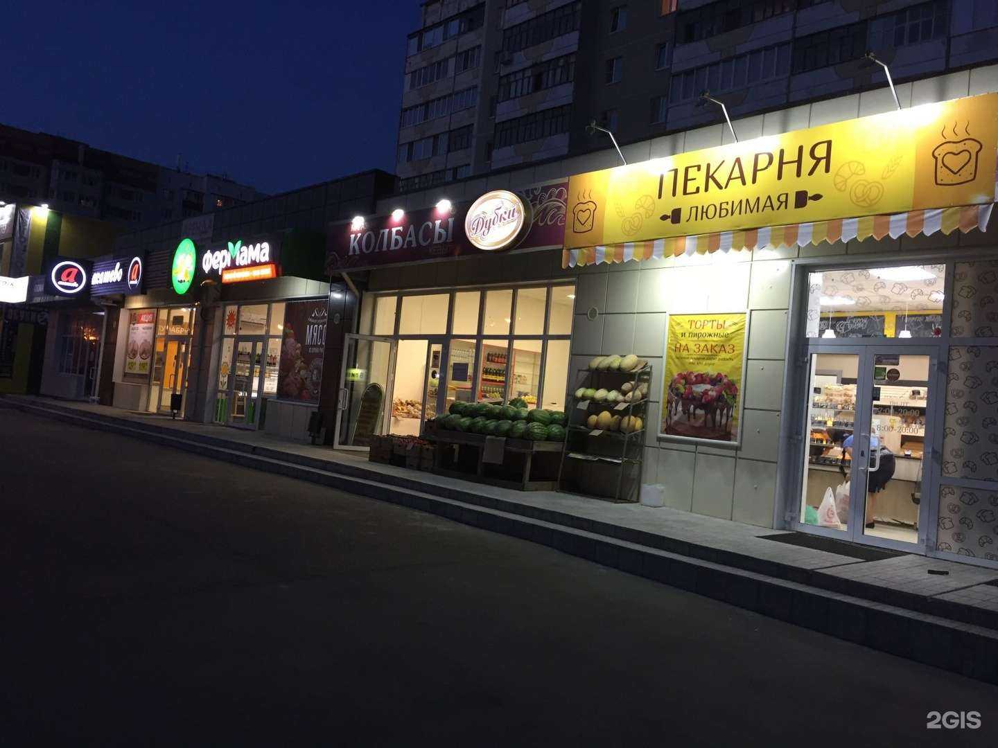 Отзывы на компанию Tasty Cloud в Йошкар-Оле c фото - фотография 2 из 2