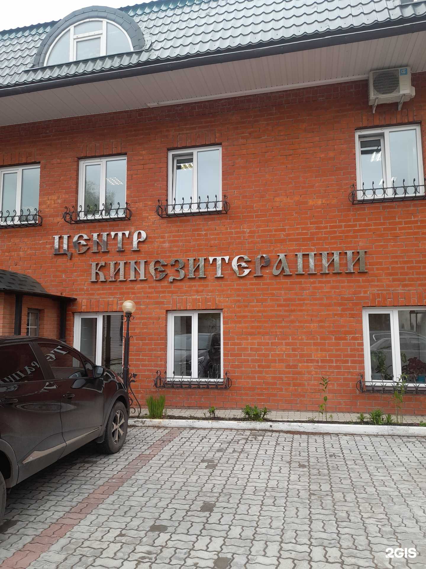 Отзывы на компанию Татами в Кирове c фото - фотография 2 из 2