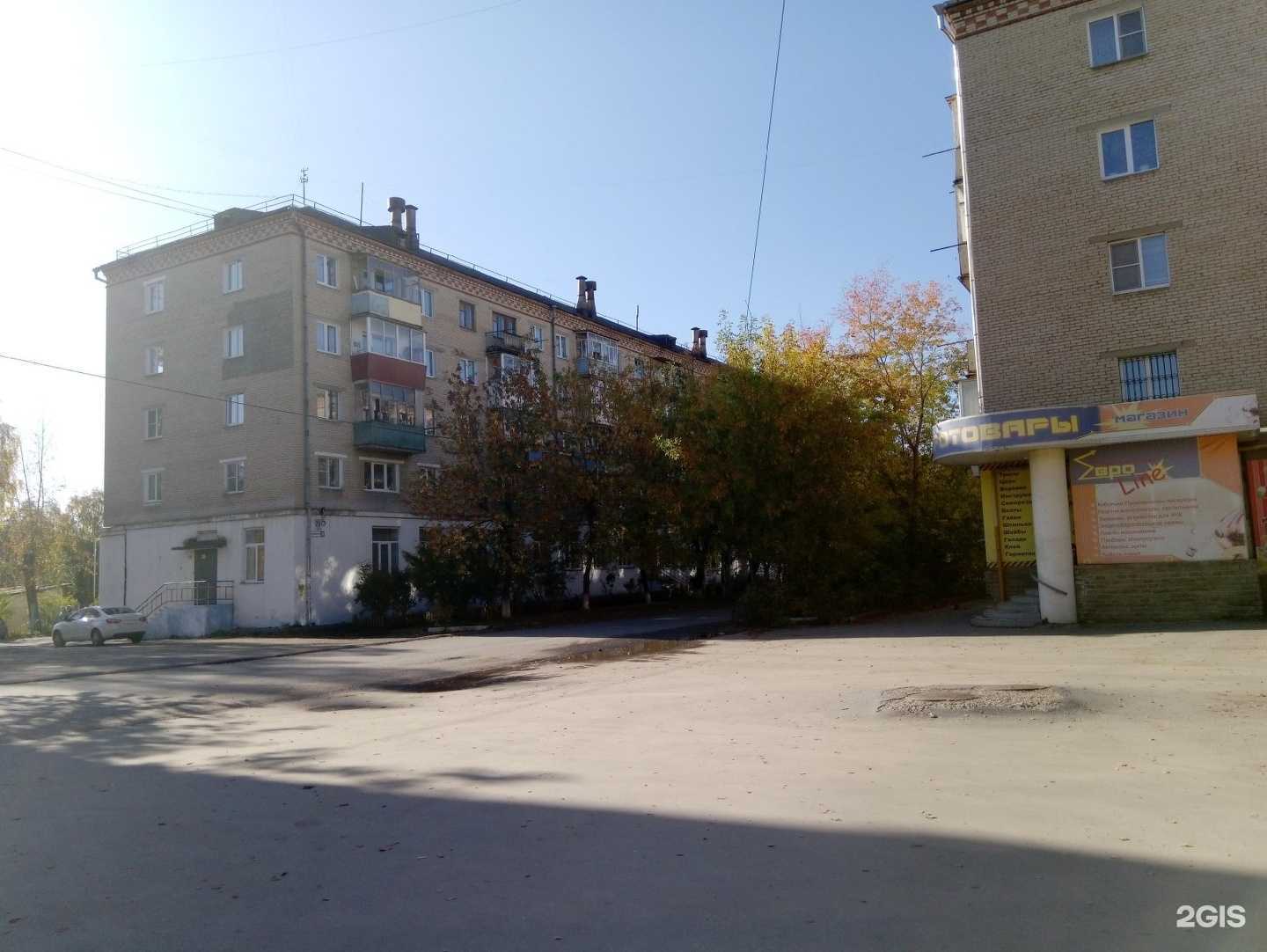 Отзывы на компанию Детский сад комбинированного вида №59 второй категории в Златоусте c фото - фотография 2 из 2