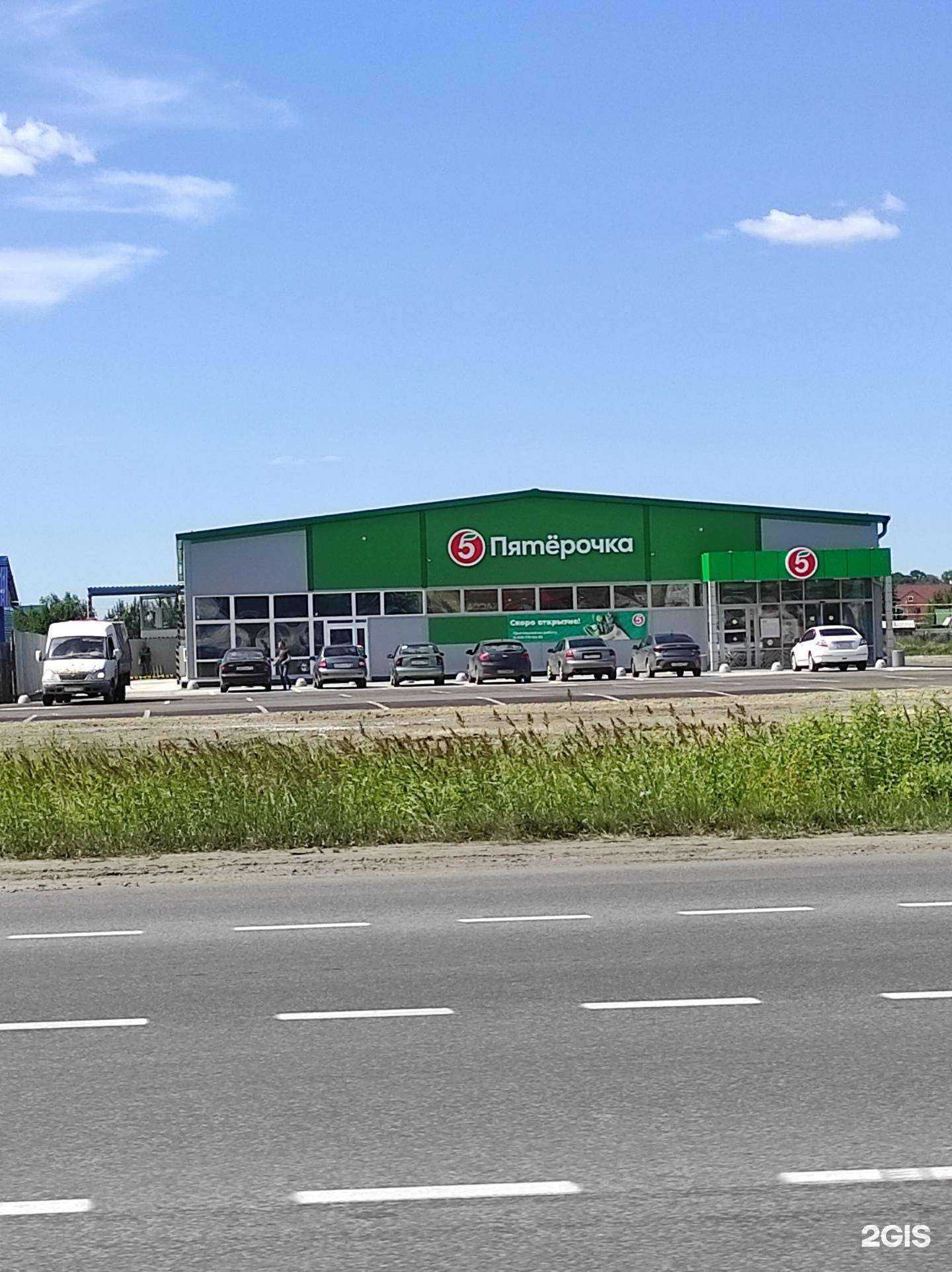 Отзывы на компанию Хоздвор в Кургане c фото - фотография 2 из 2