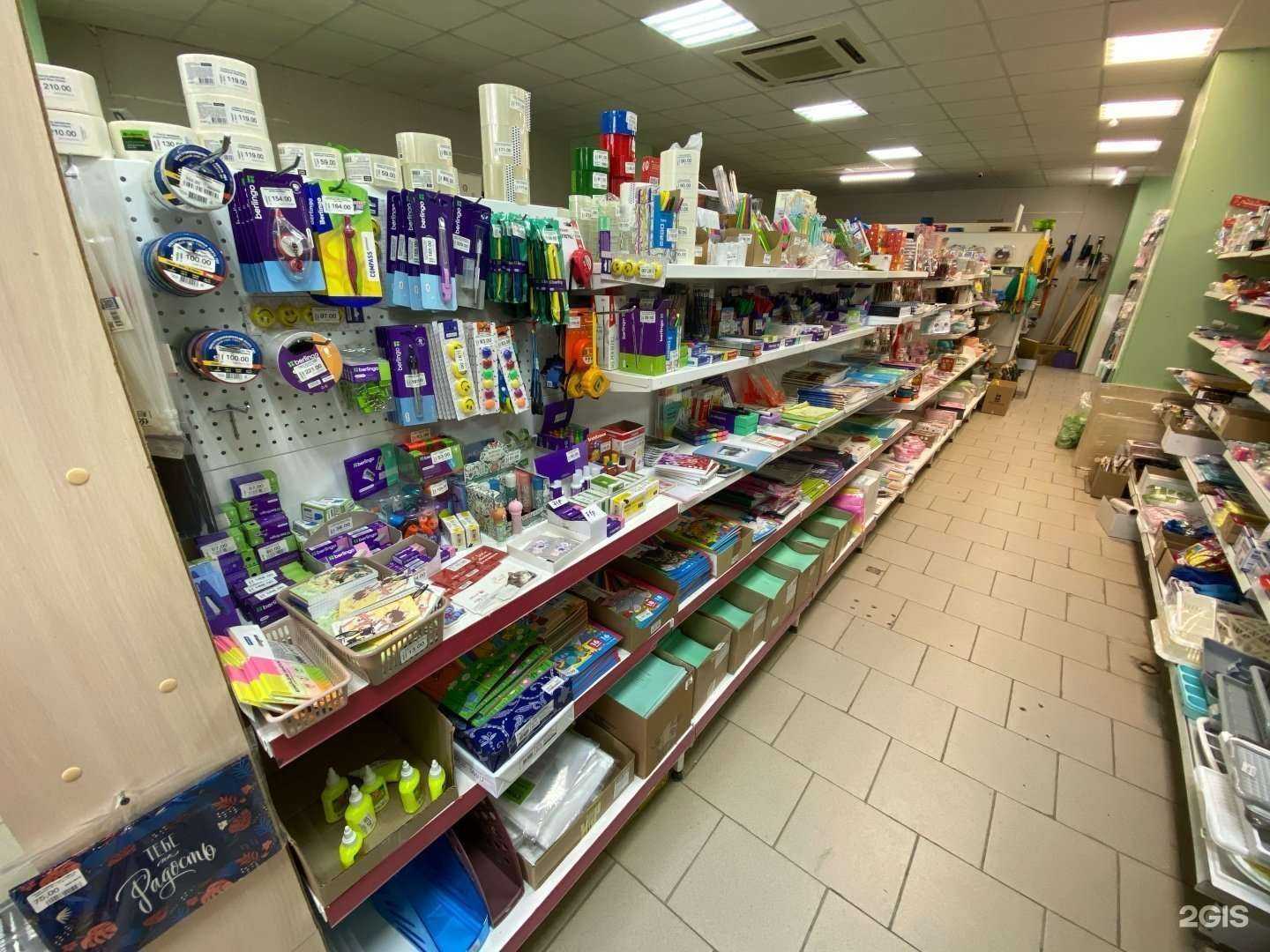 Отзывы на компанию Магазин товаров для дома в г. Уфа c фото