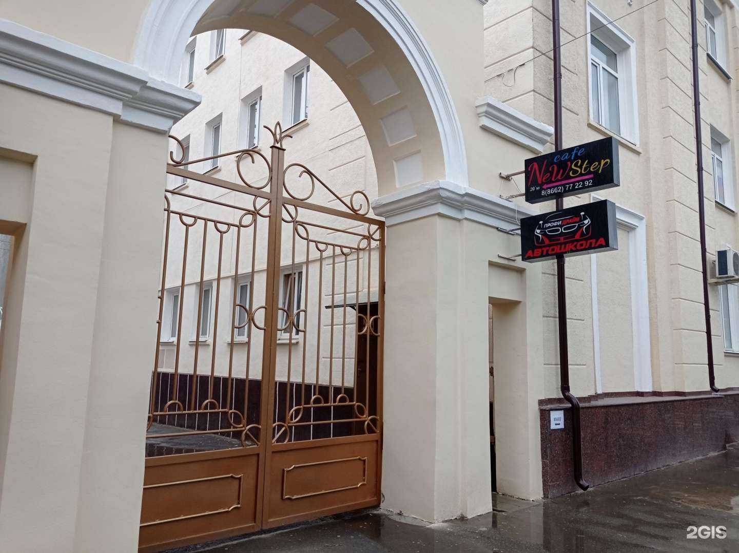 Отзывы на компанию Академия путешествий в г. Нальчик c фото