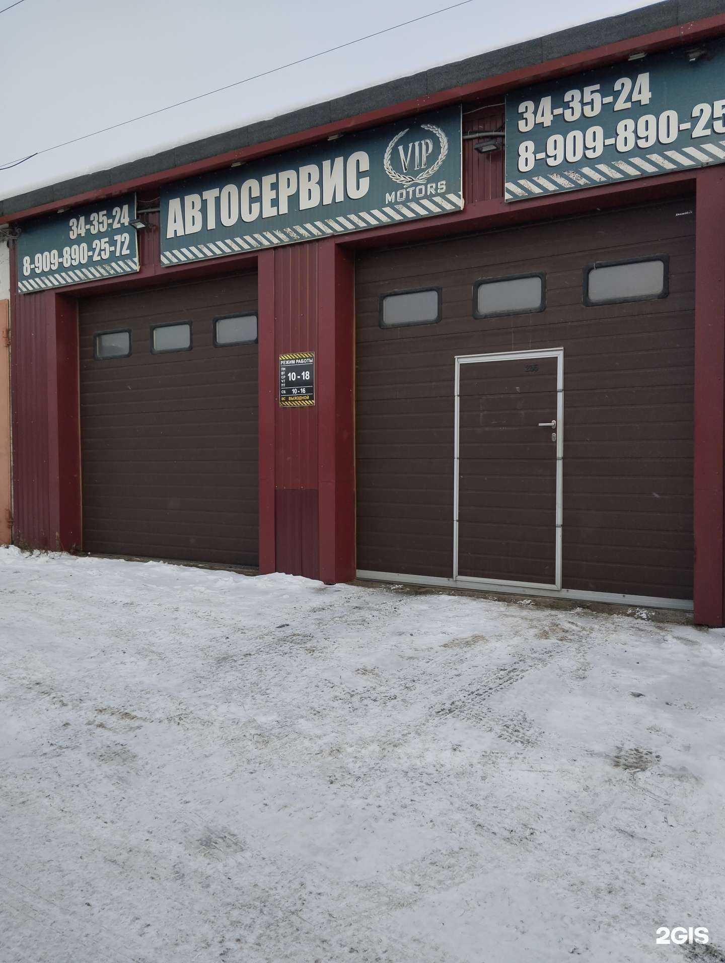 Отзывы на компанию Vip_Motors в г. Петропавловск-Камчатский c фото