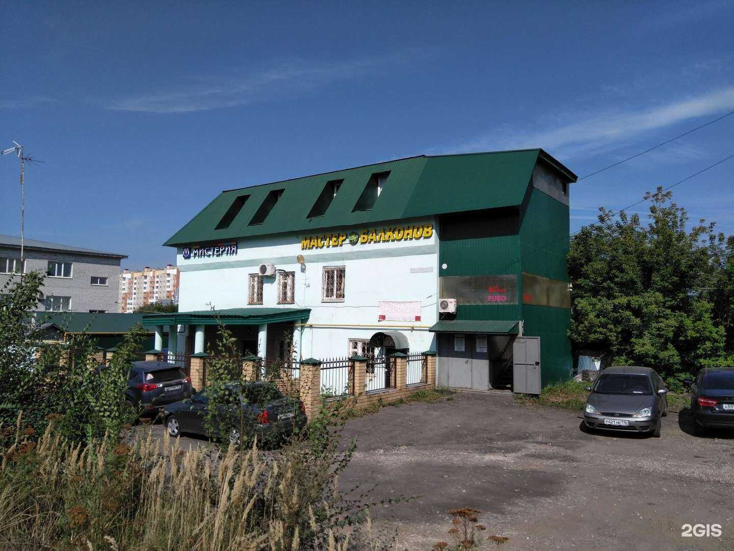 Отзывы на компанию Золотые ворота в Казани c фото - фотография 2 из 2