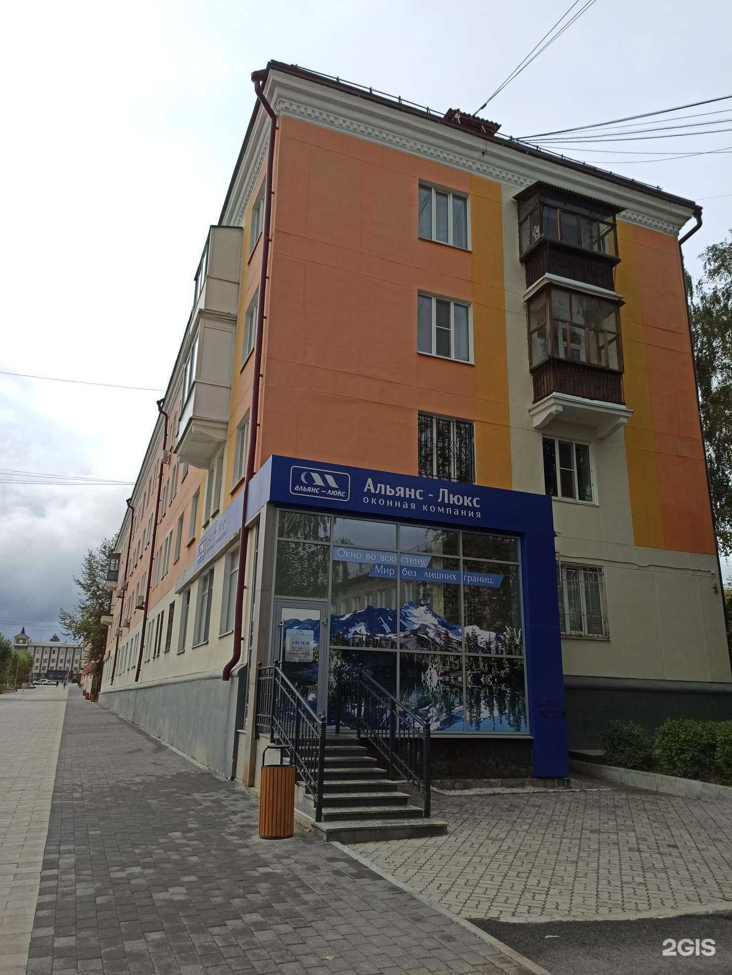 Отзывы на компанию Альянс-люкс в Первоуральске c фото - фотография 2 из 2