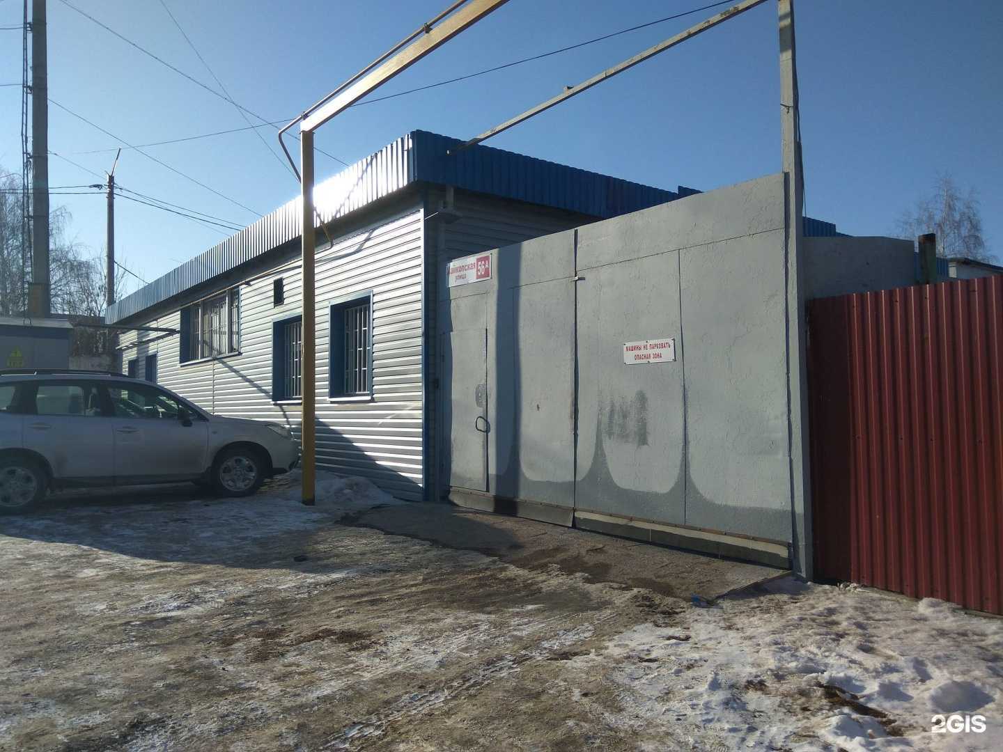 Отзывы на компанию Старт в г. Уфа c фото