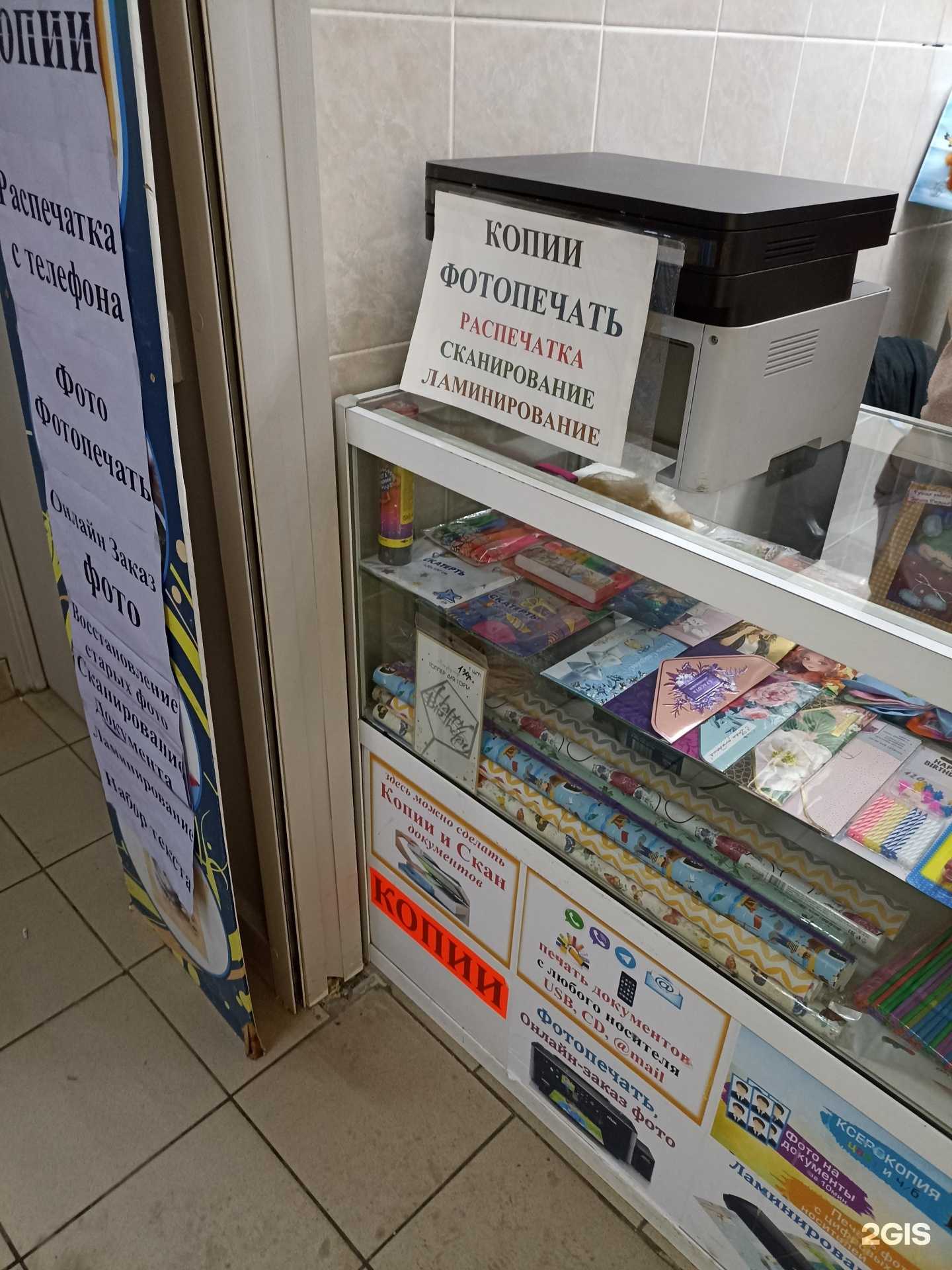 Отзывы на компанию Крас принт в Красноярске c фото