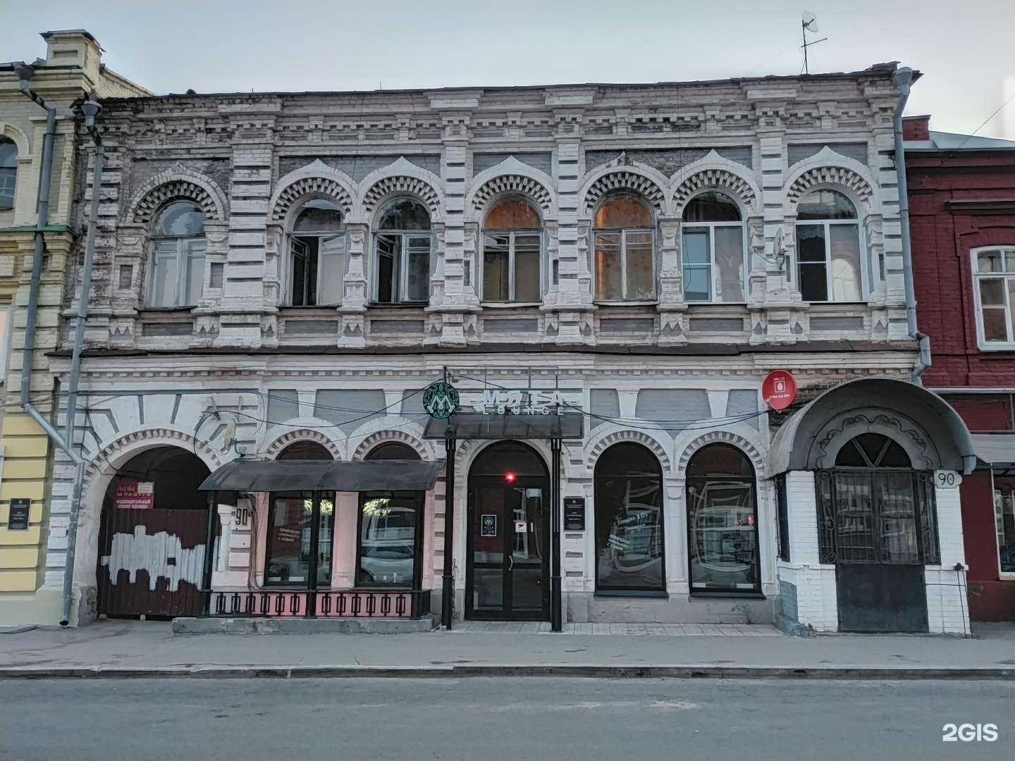 Отзывы на компанию Yeti в Самаре c фото - фотография 2 из 2