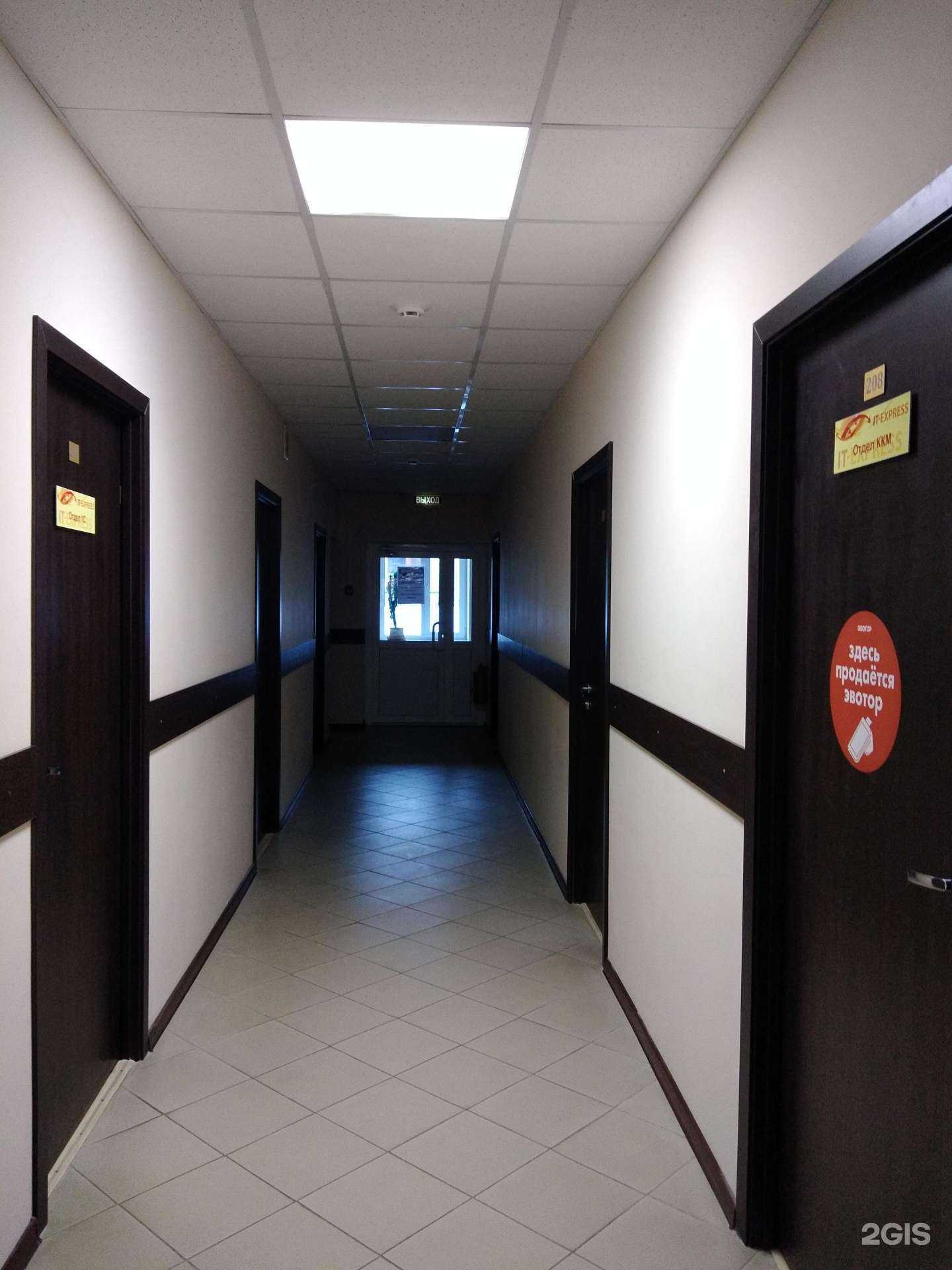 Отзывы на компанию IТ-Express в г. Калуга c фото