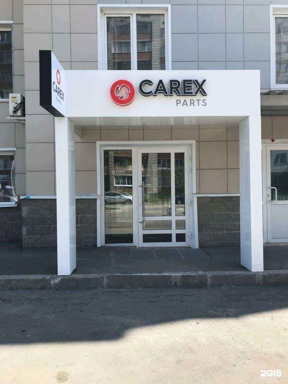 Отзывы на компанию Автозапчасти-Омск в г. Омск c фото