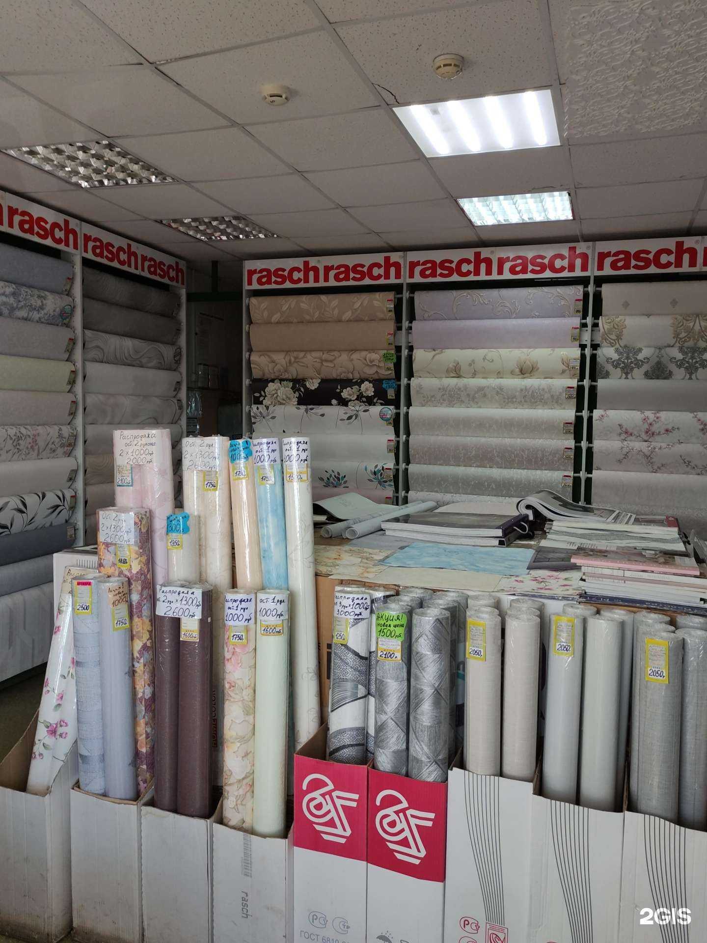 Отзывы на компанию Магазин обоев в Реутове c фото