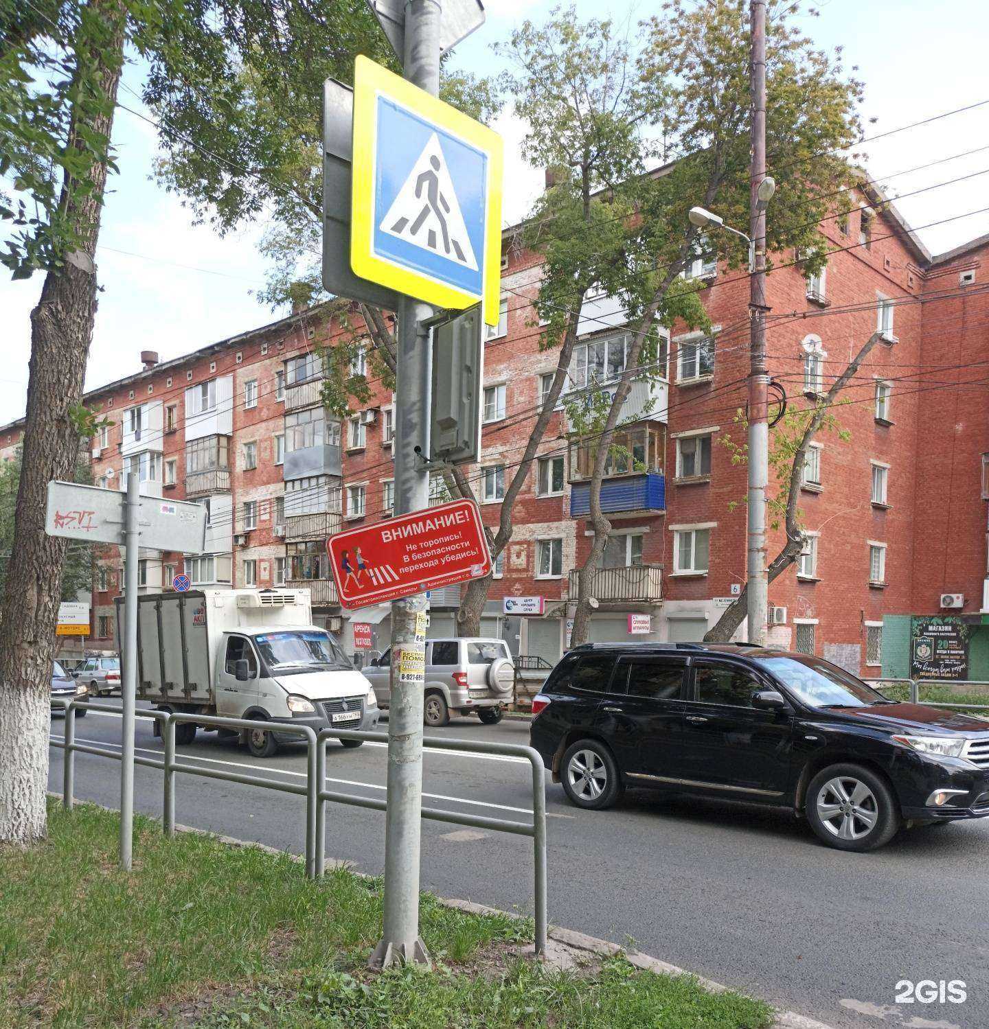 Отзывы на компанию Детки-конфетки в Самаре c фото - фотография 2 из 2