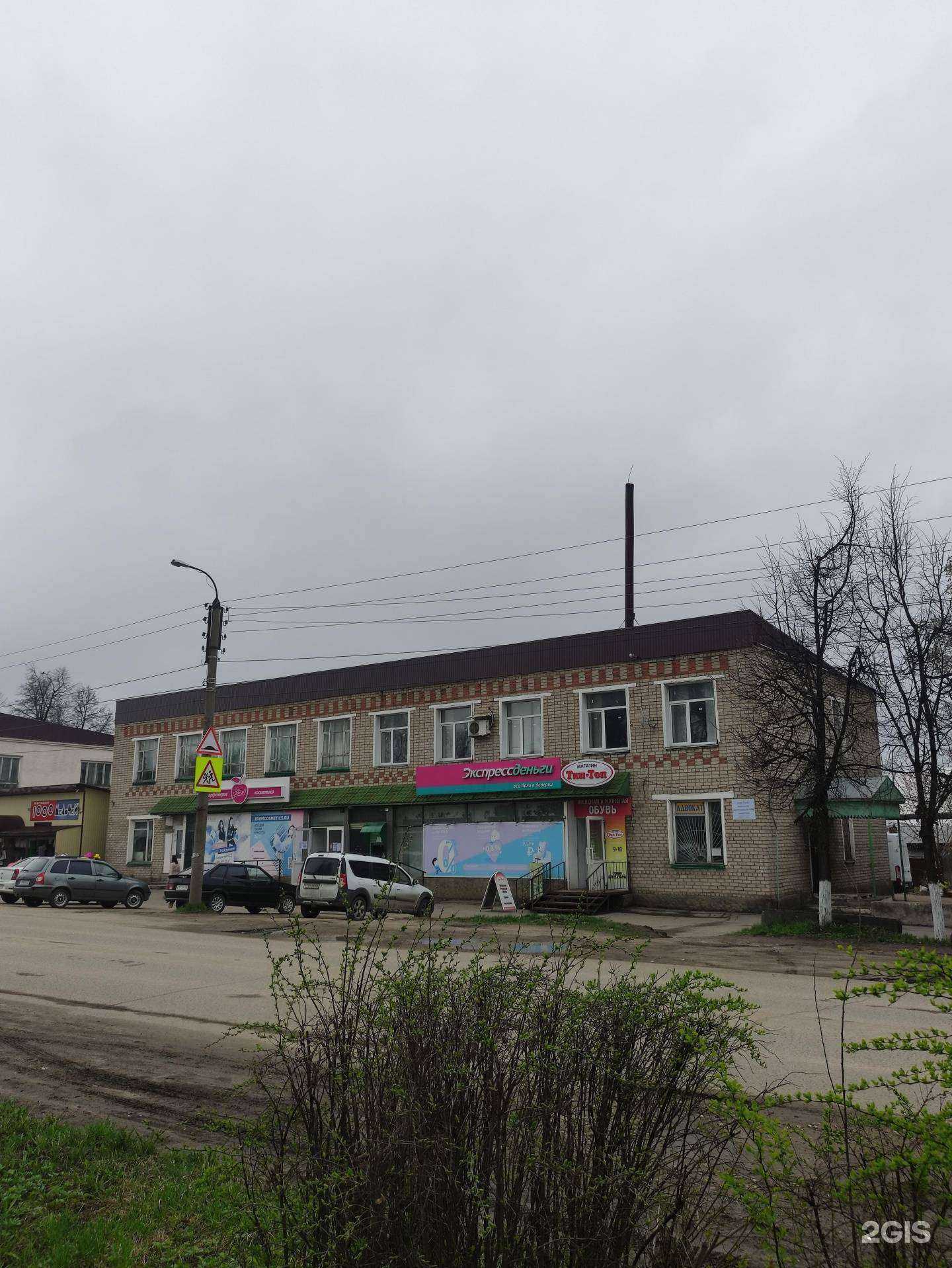 Отзывы на компанию Кировская областная коллегия адвокатов в Советске c фото - фотография 2 из 2