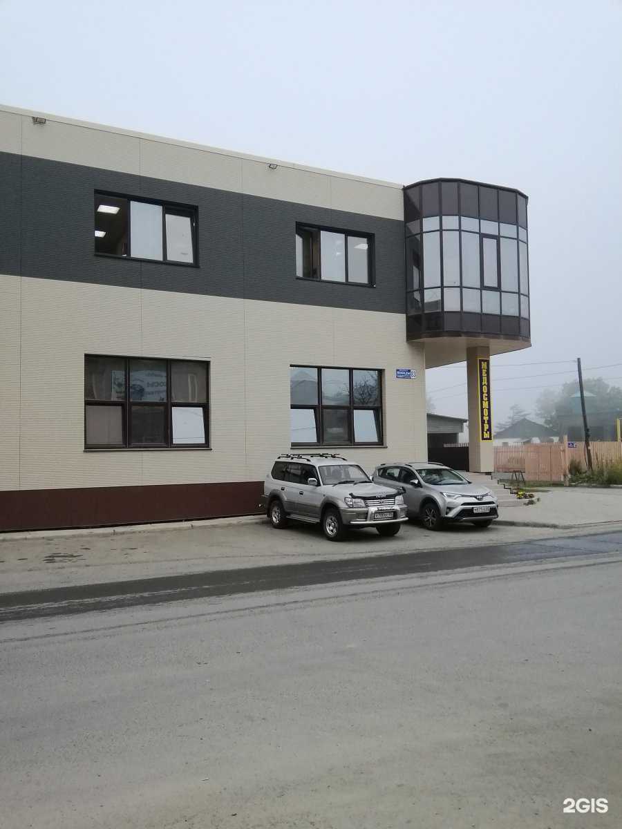 Отзывы на компанию Центр медосмотров в Южно-Сахалинске c фото - фотография 2 из 2