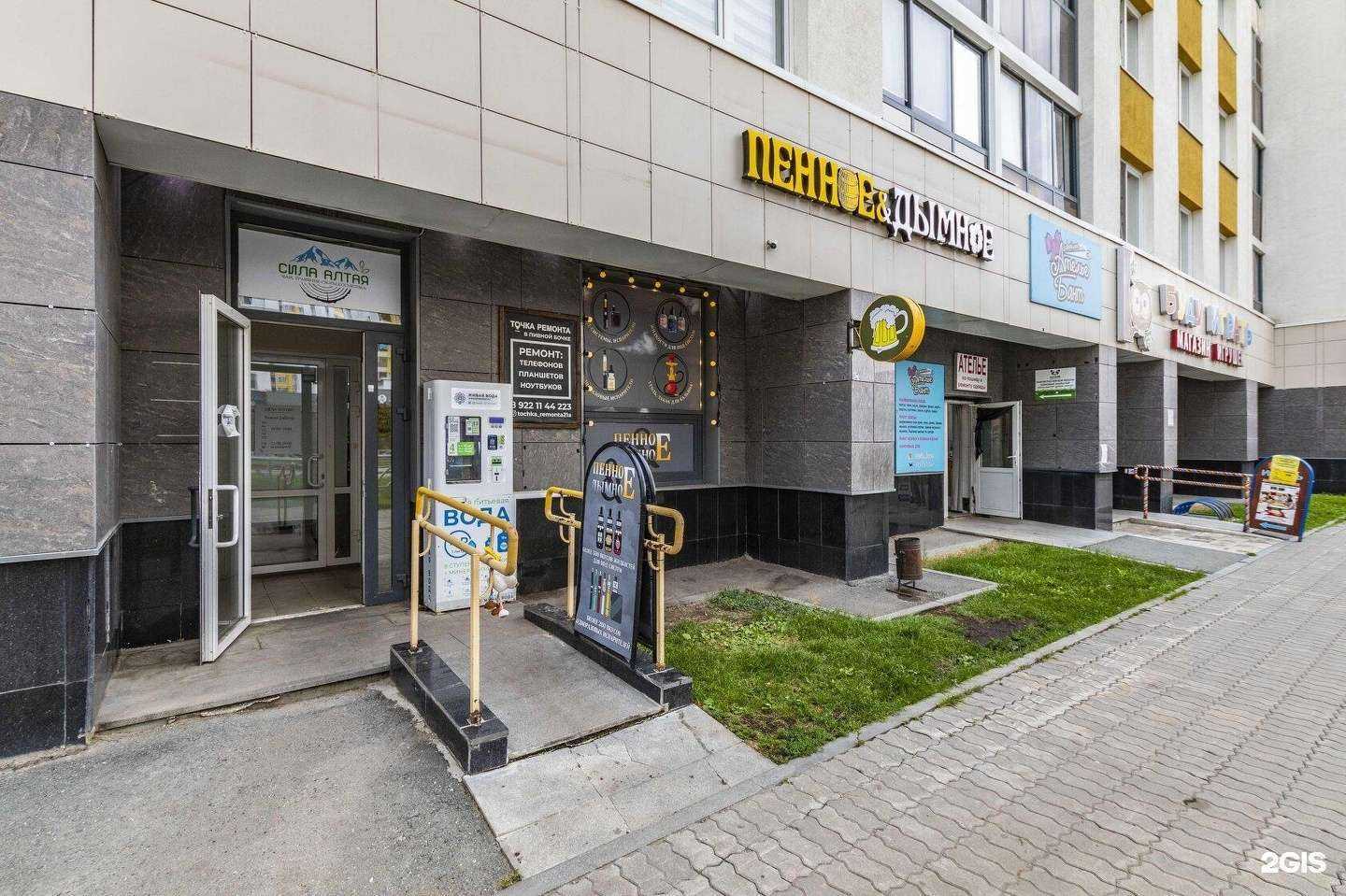 Отзывы на компанию Сила Алтая в г. Екатеринбург c фото