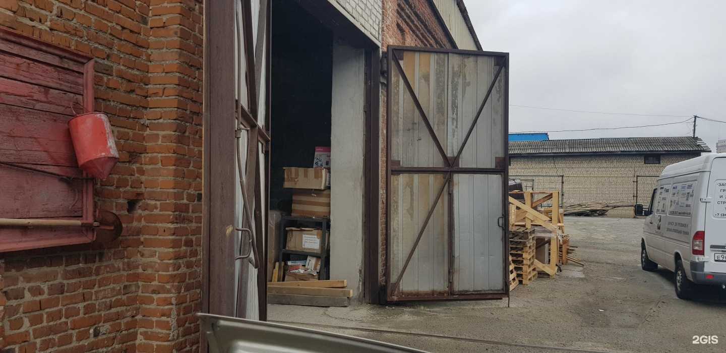 Отзывы на компанию Шейкер Рус в Екатеринбурге c фото