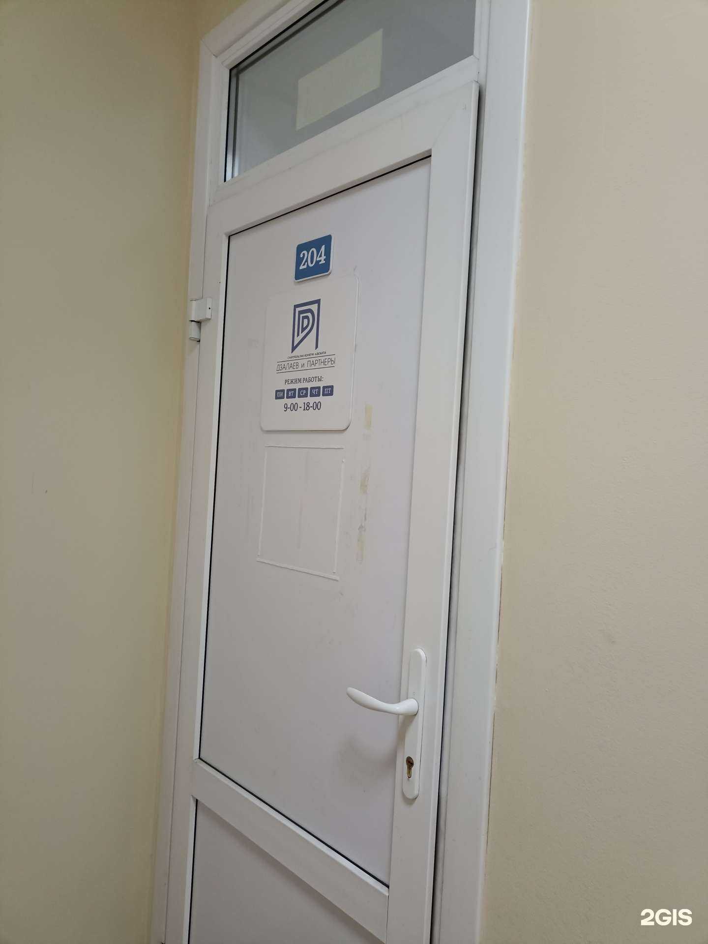 Отзывы на компанию Адвокатский кабинет Михно О.Ю. в г. Пятигорск c фото