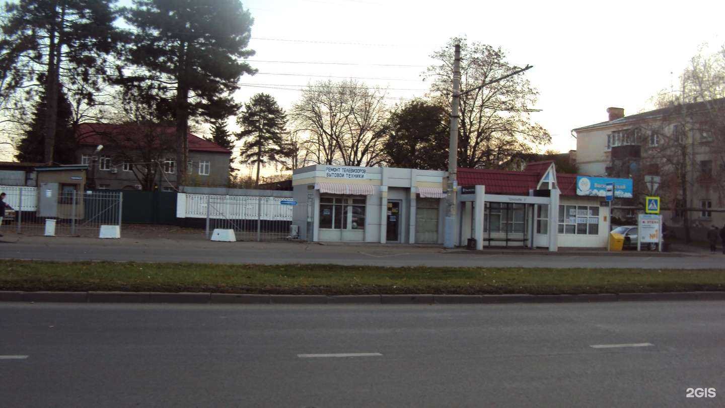 Отзывы на компанию Мастерская по ремонту бытовой техники в Краснодаре c фото