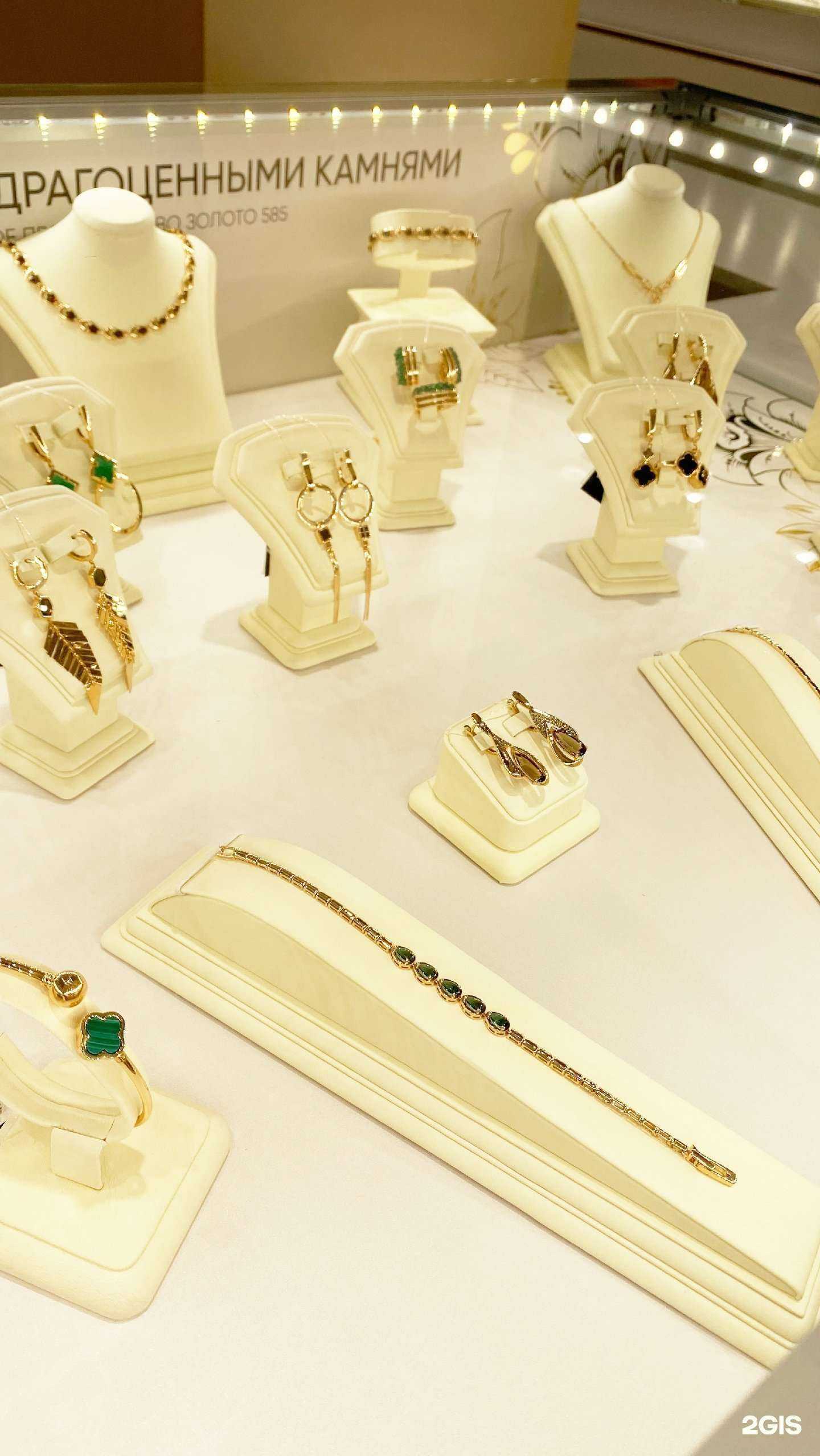 Отзывы на компанию Яхонт в Чебоксарах c фото