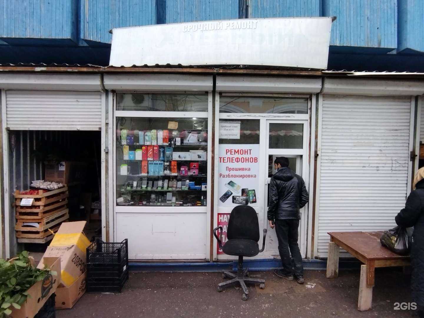 Отзывы на компанию Киоск по ремонту мобильных устройств в г. Астрахань c фото