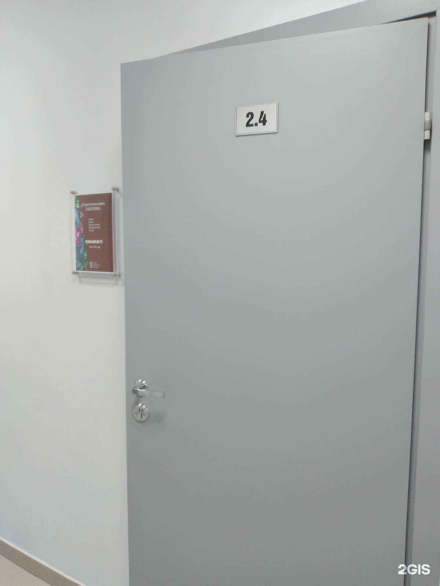 Отзывы на компанию Nailstudio34 в г. Волжский c фото