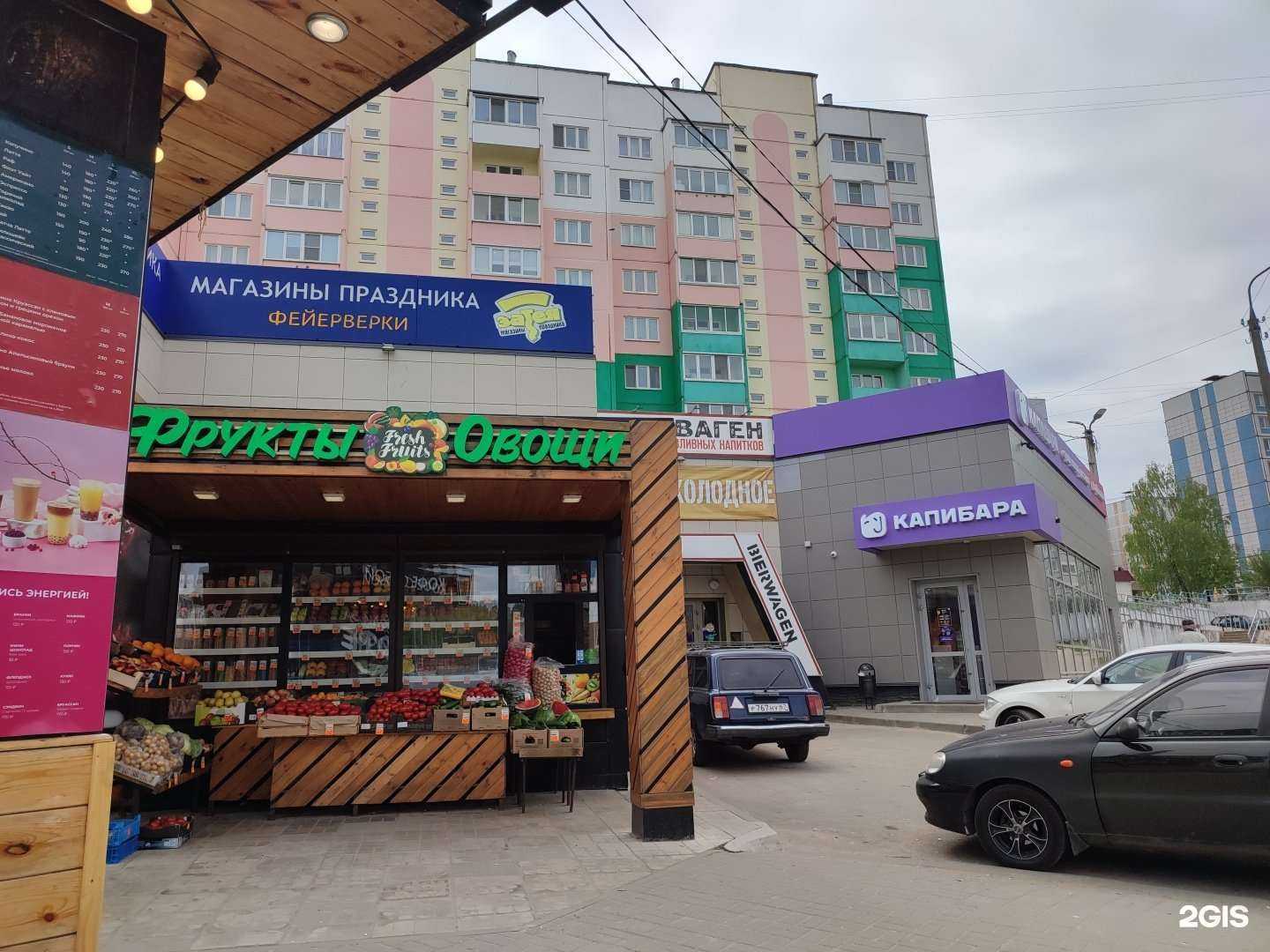 Отзывы на компанию Капибара в Смоленске c фото