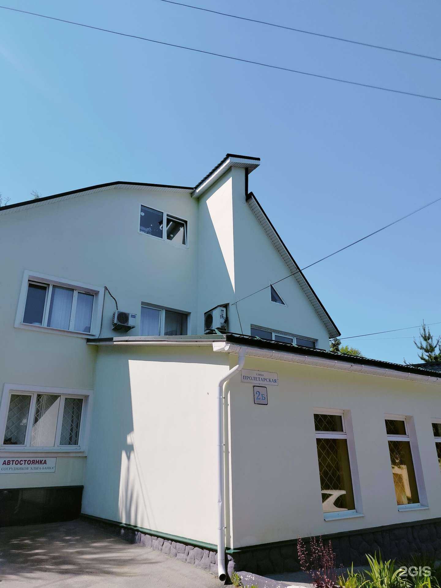 Отзывы на компанию Адвокатский кабинет Котовой И.Н. в Волоколамске c фото - фотография 2 из 2