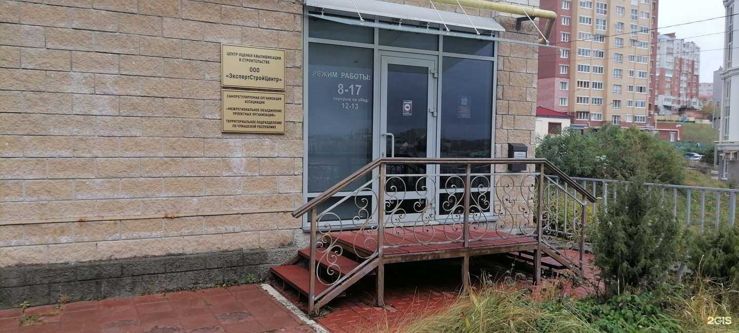 Отзывы на компанию ЭкспертСтройЦентр в г. Чебоксары c фото