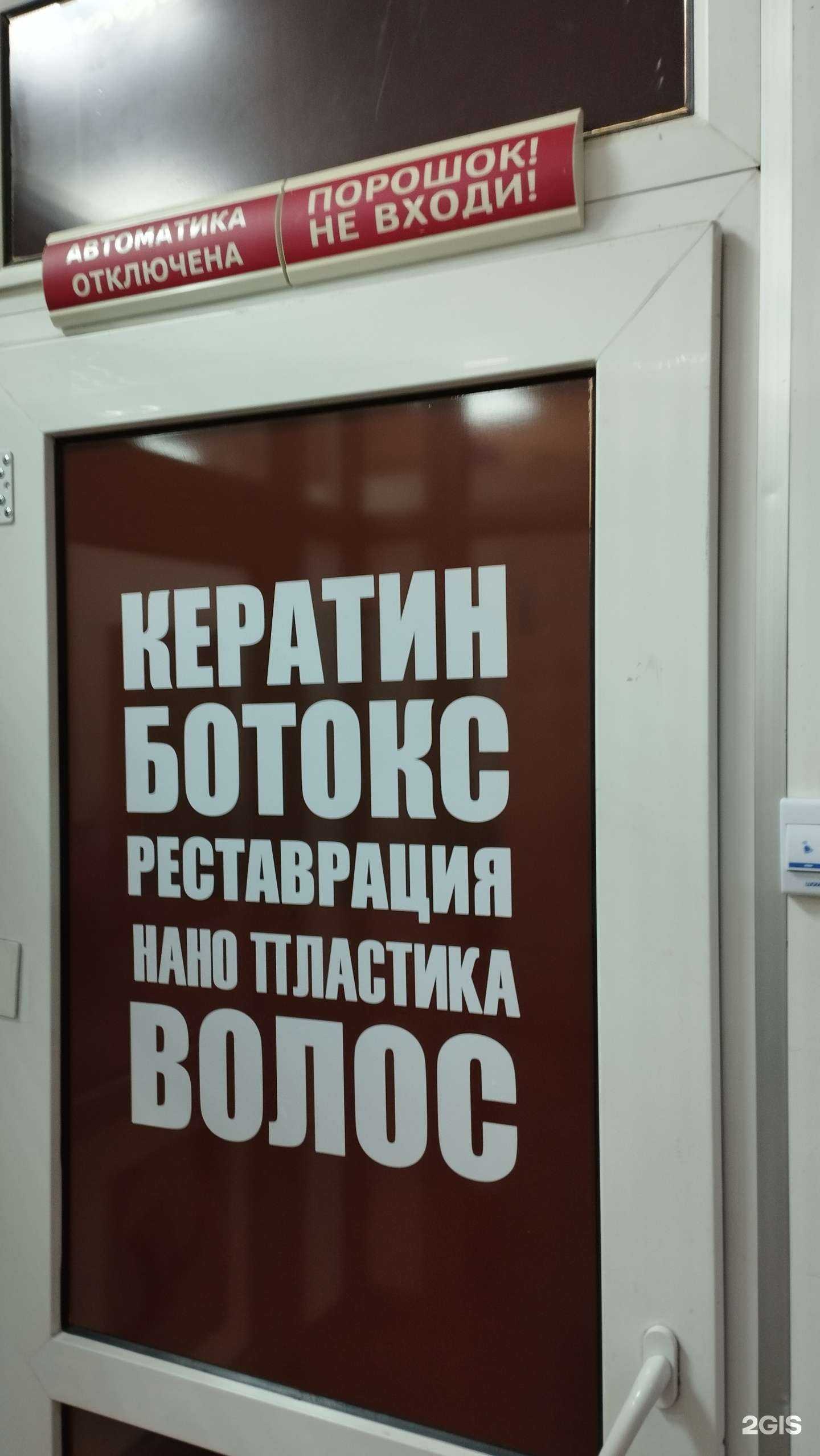 Отзывы на компанию Красивые люди в г. Уссурийск c фото