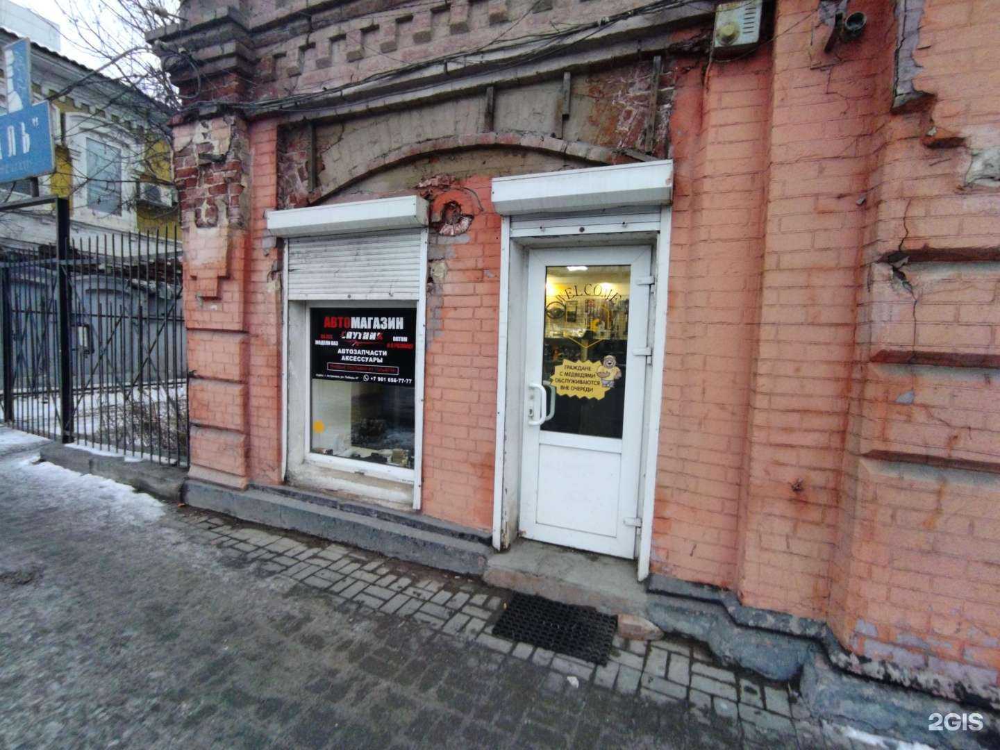 Отзывы на компанию Спутник в Астрахани c фото