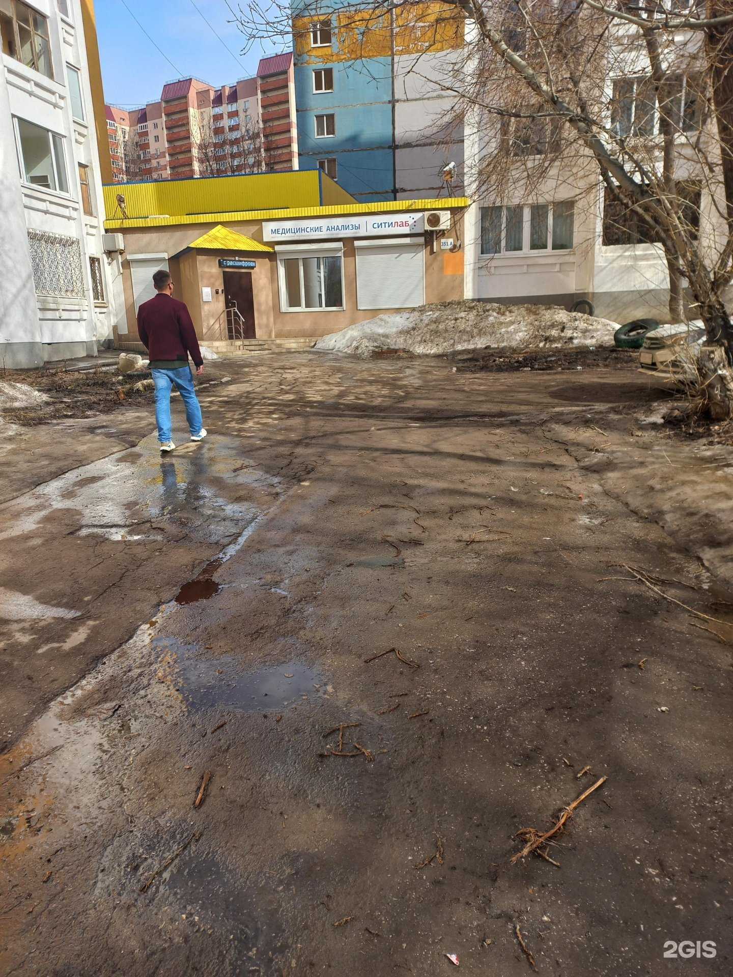 Отзывы на компанию Ситилаб в Самаре c фото - фотография 2 из 2