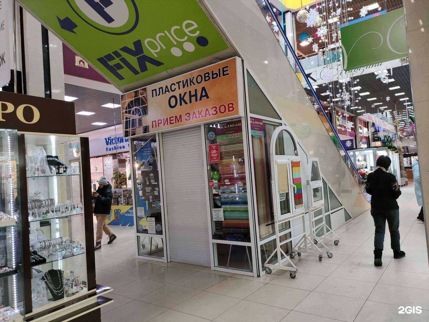 Отзывы на компанию Дескор в Курске c фото