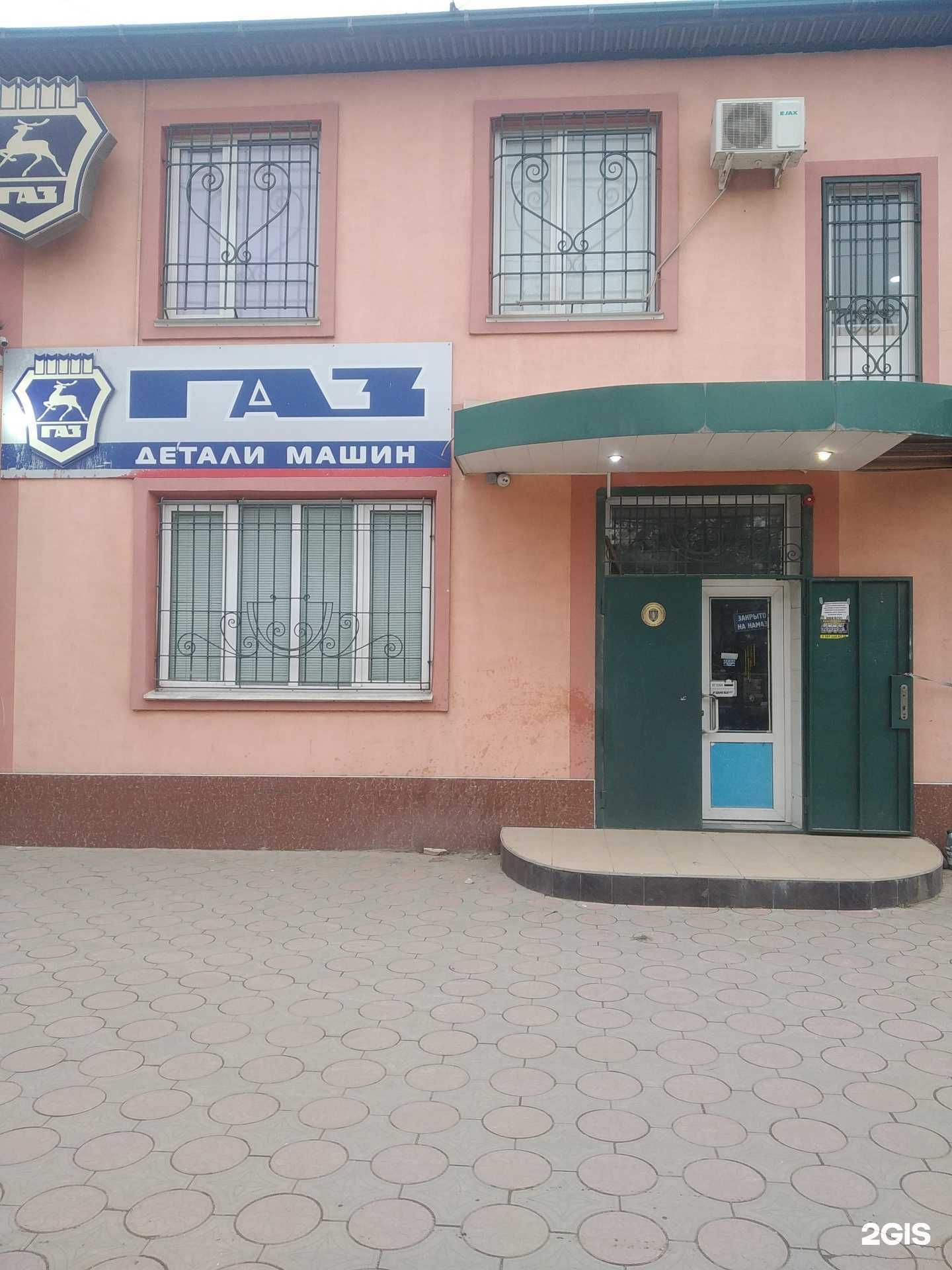 Отзывы на компанию Газ в Каспийске c фото