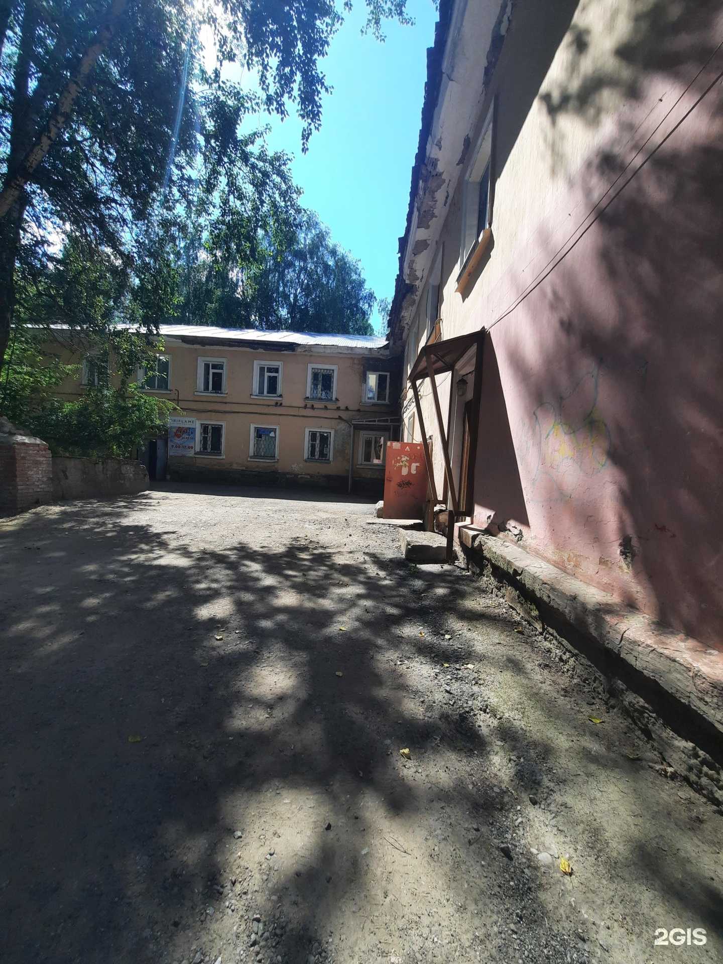 Отзывы на компанию Красотулька в Березниках c фото - фотография 2 из 2