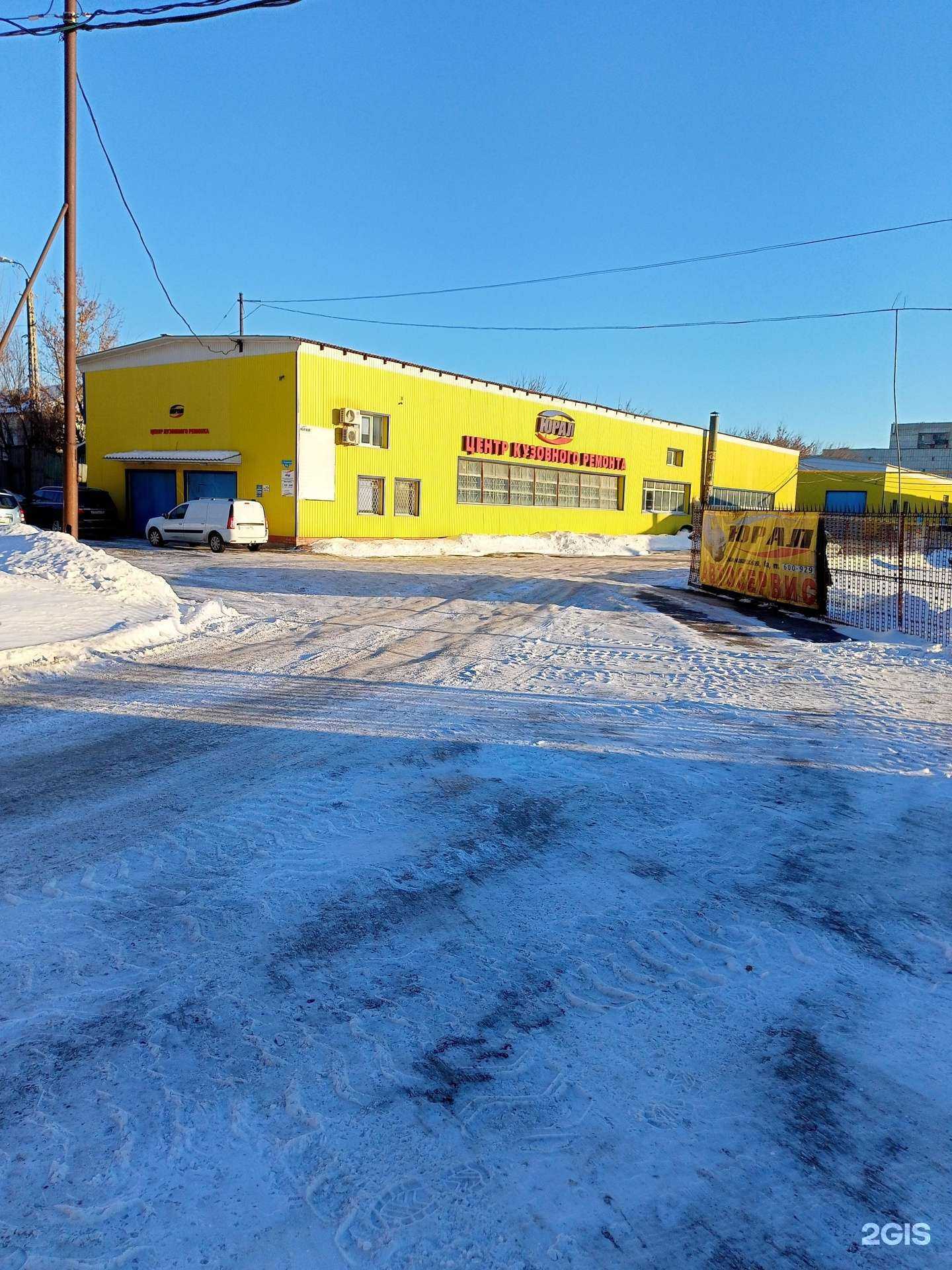 Отзывы на компанию Юрал в г. Курган c фото