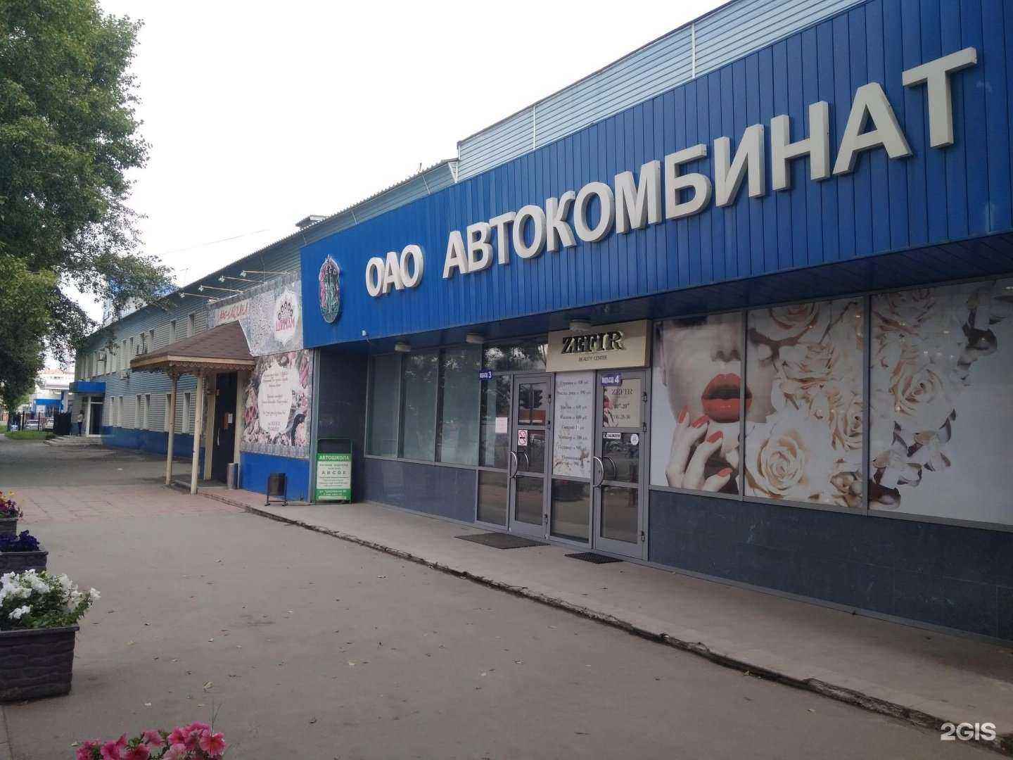 Отзывы на компанию Центральный союз бухгалтеров в г. Новосибирск c фото