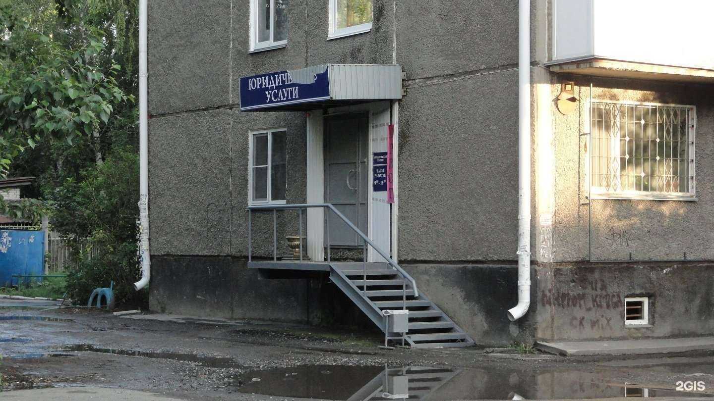 Отзывы на компанию Кабинет юридической помощи в г. Курган c фото