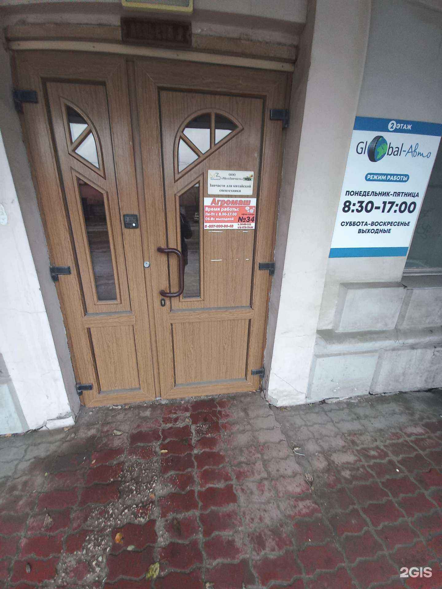 Отзывы на компанию Термит-с в Самаре c фото