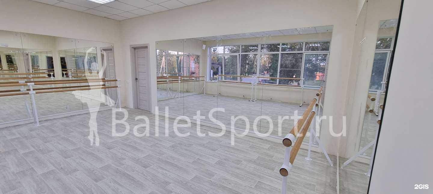 Отзывы на компанию Балетспорт в г. Щёлково c фото