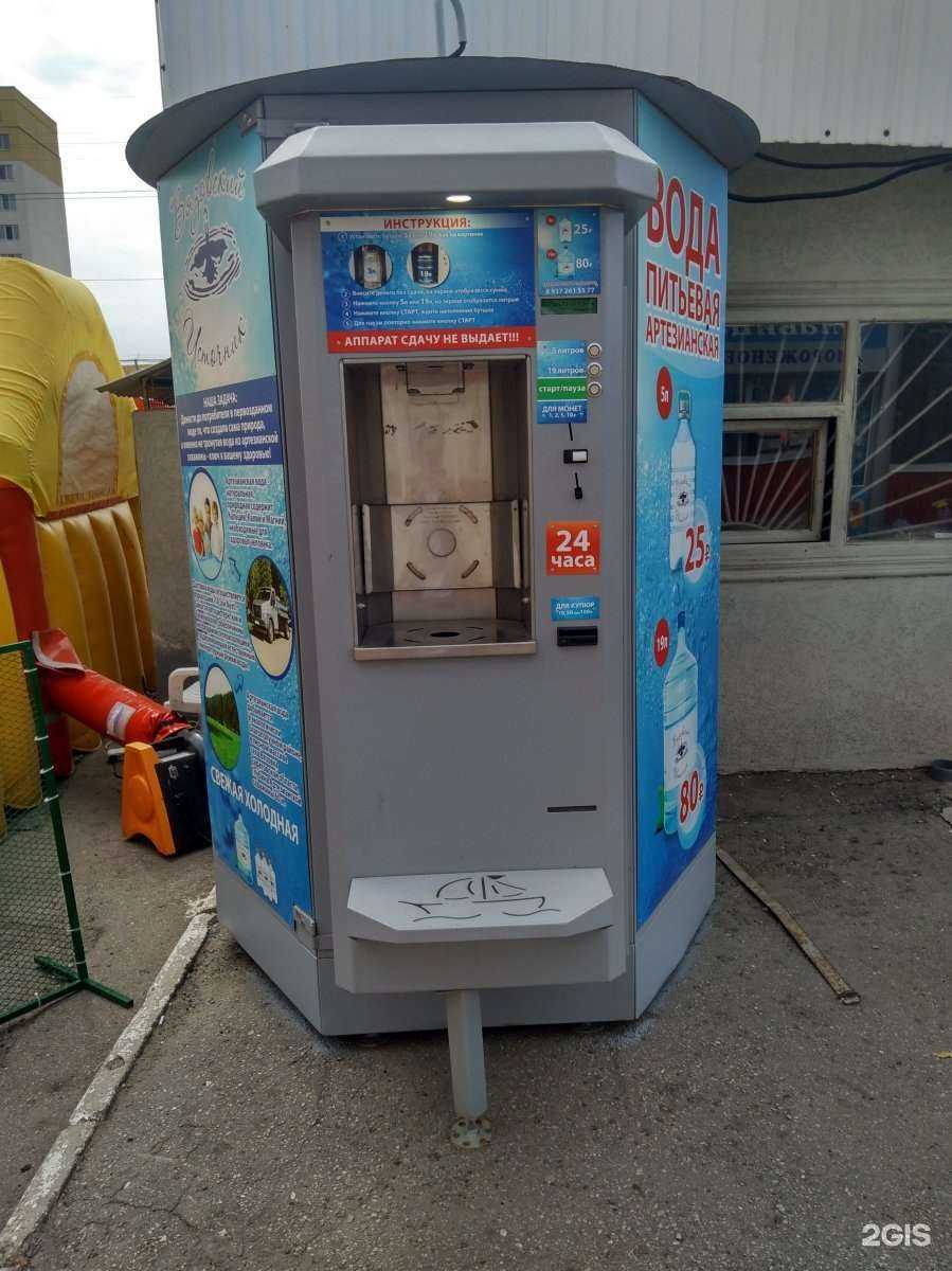 Отзывы на компанию Вода из Вязовки в Саратове c фото