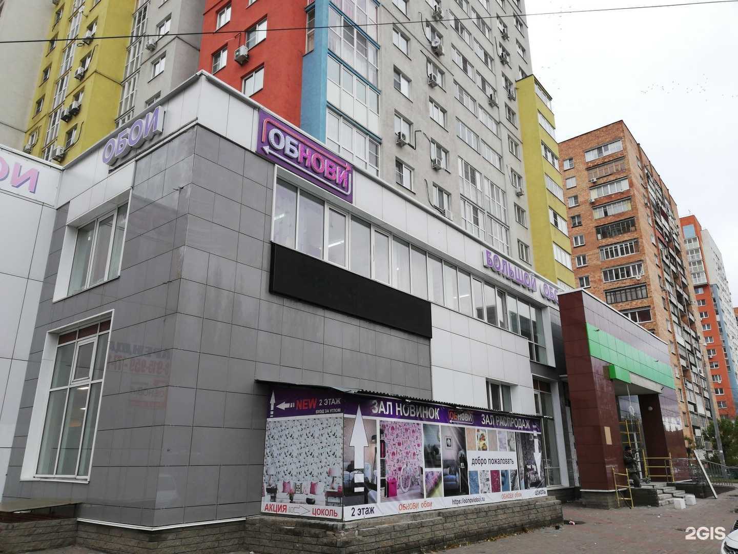 Отзывы на компанию Uroom.Shop в Нижнем Новгороде c фото - фотография 2 из 2