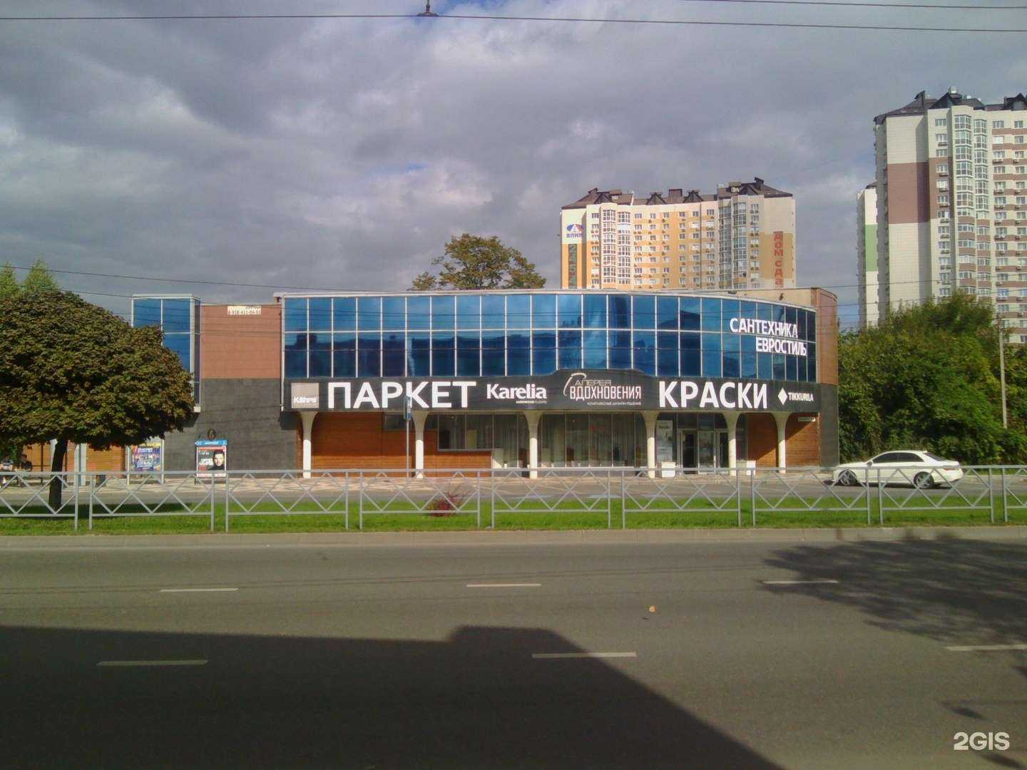 Отзывы на компанию Макс Пак в Краснодаре c фото