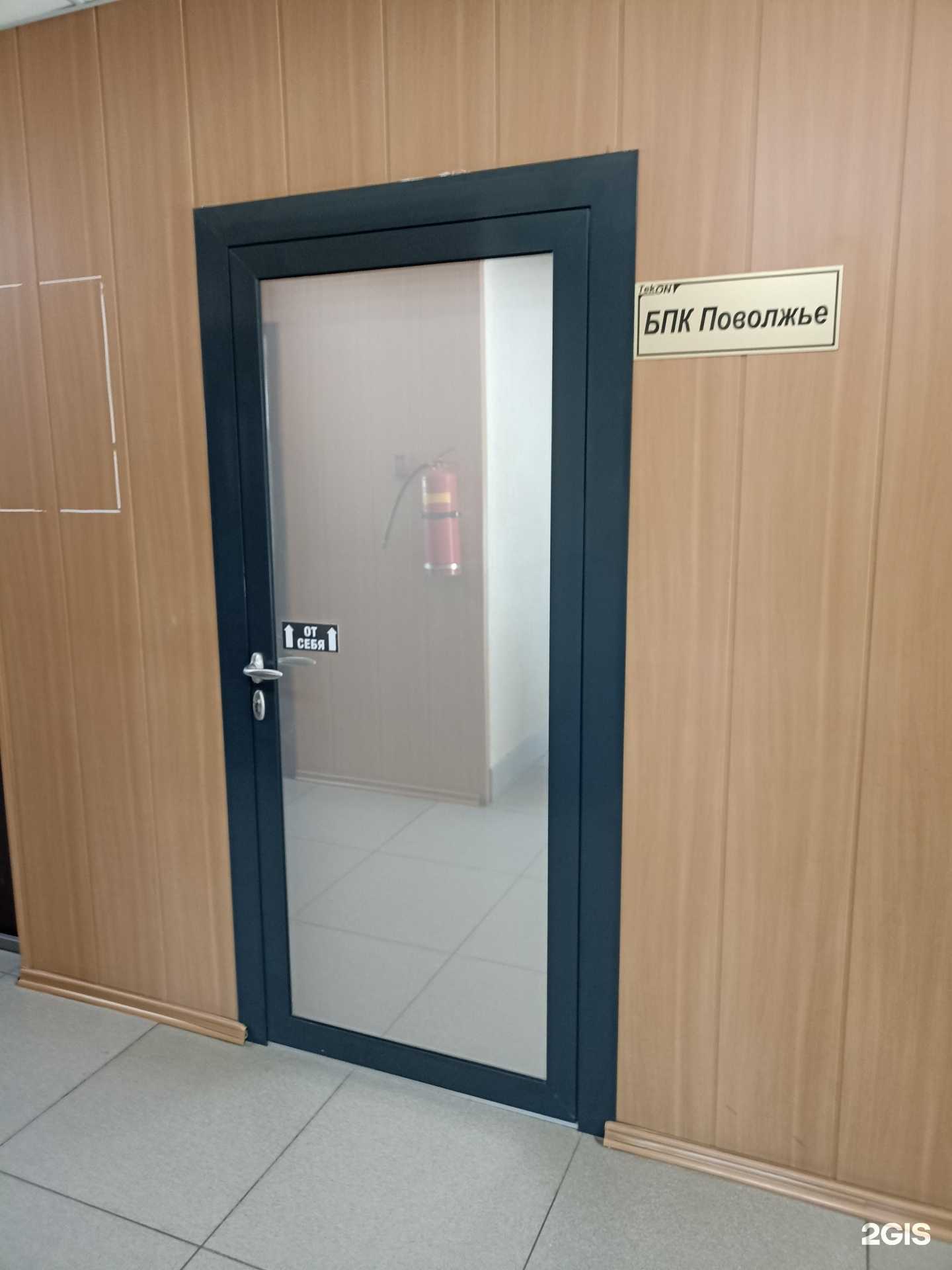 Отзывы на компанию Балт-Проф Комплект в г. Набережные Челны c фото